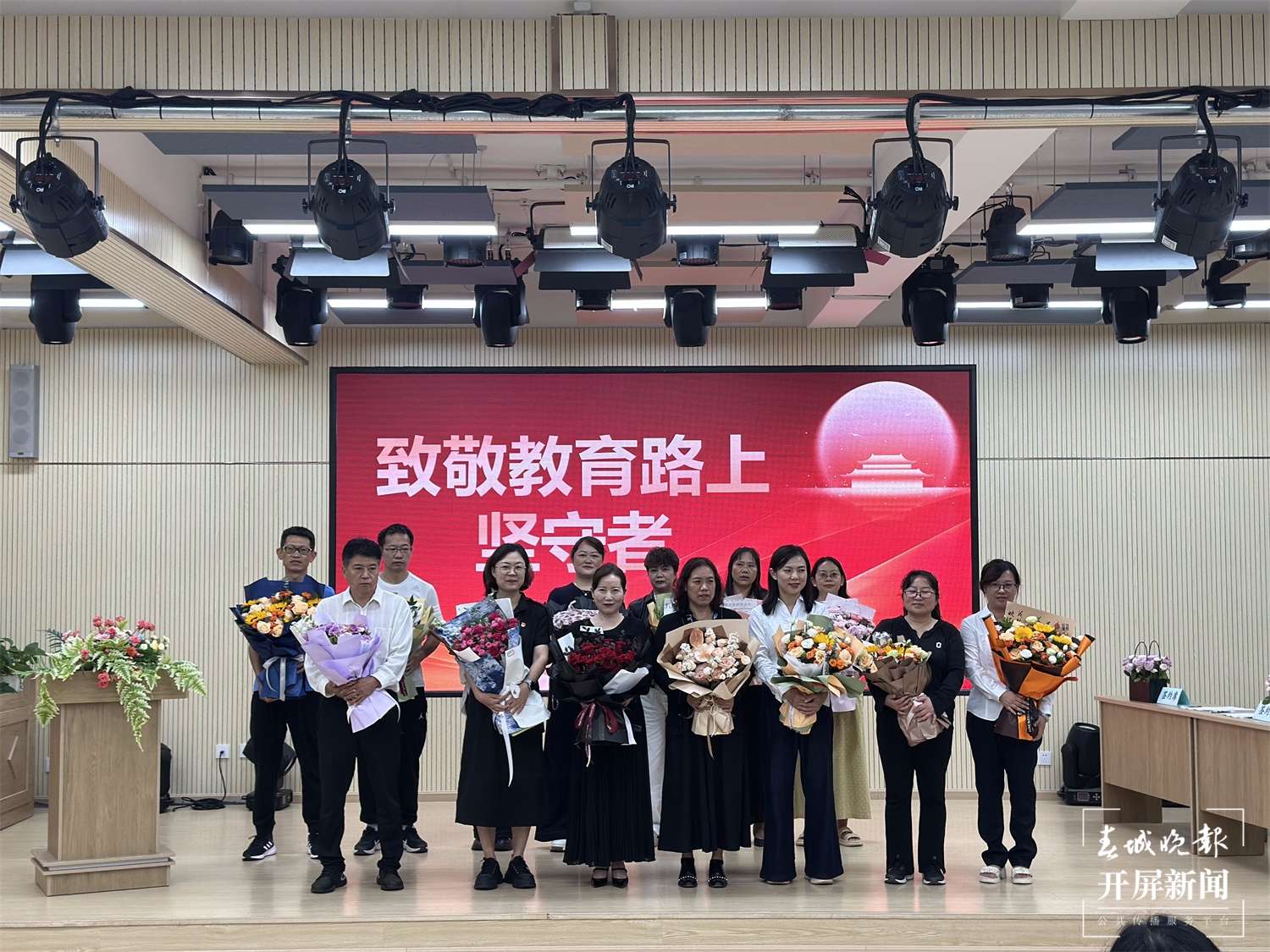 海源小学“青蓝工程”温暖启航