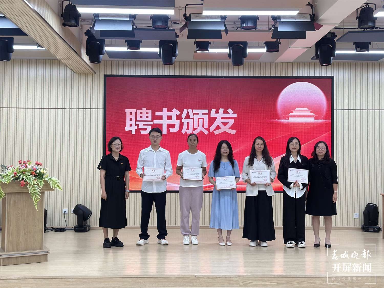 海源小学“青蓝工程”温暖启航