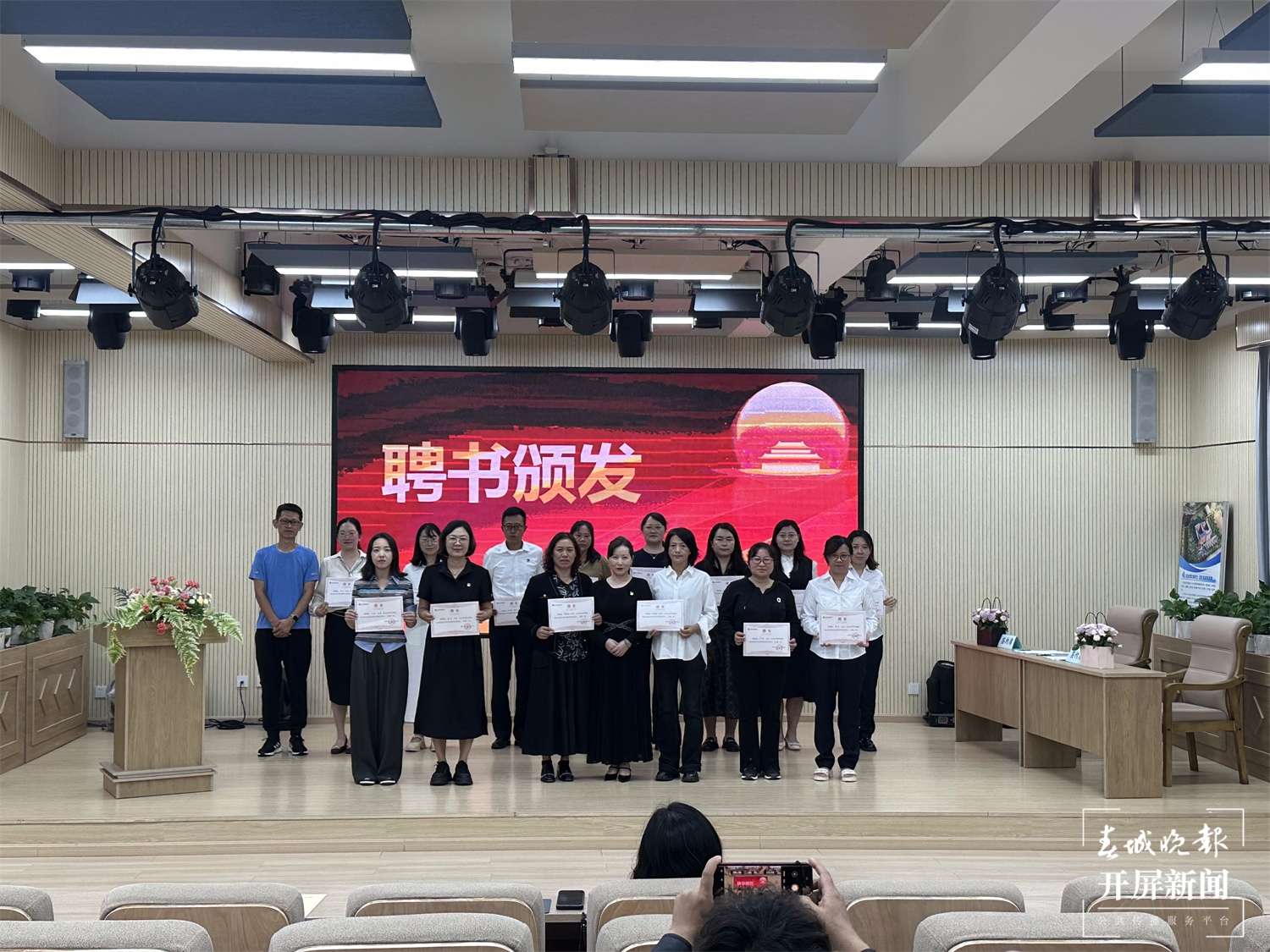 海源小学“青蓝工程”温暖启航