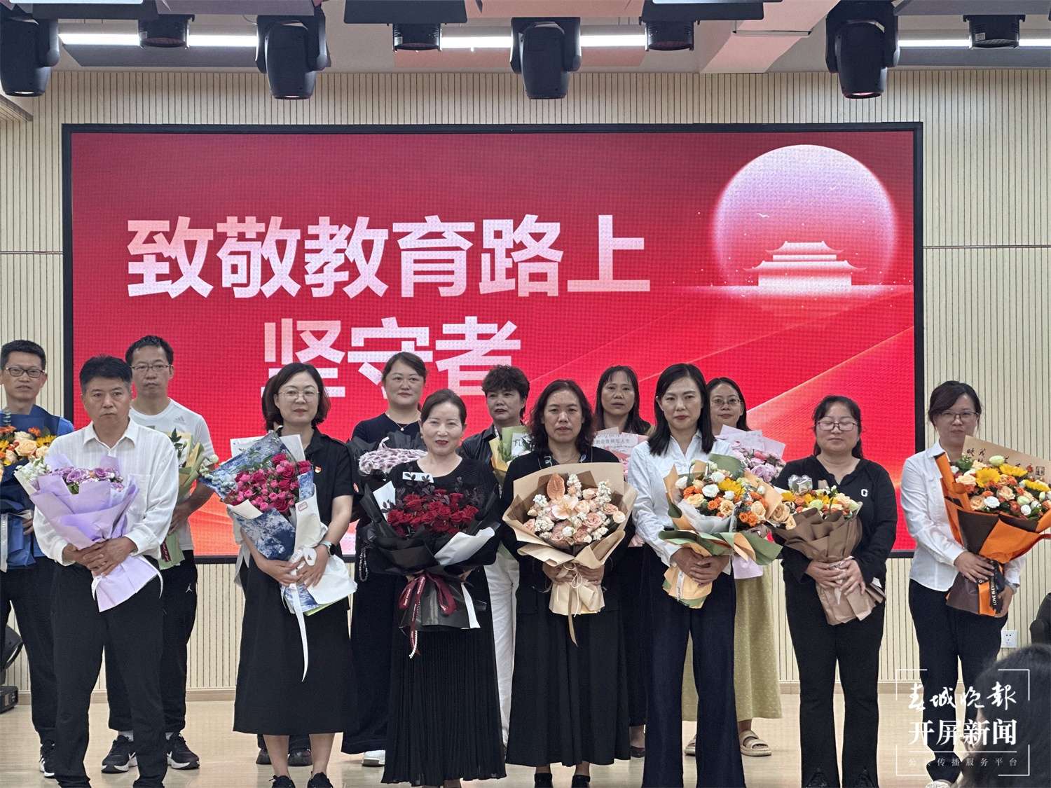 海源小学“青蓝工程”温暖启航