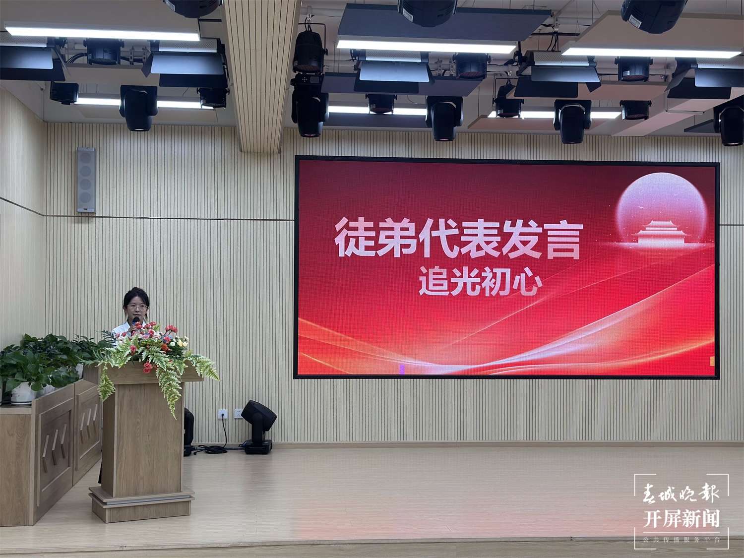 海源小学“青蓝工程”温暖启航