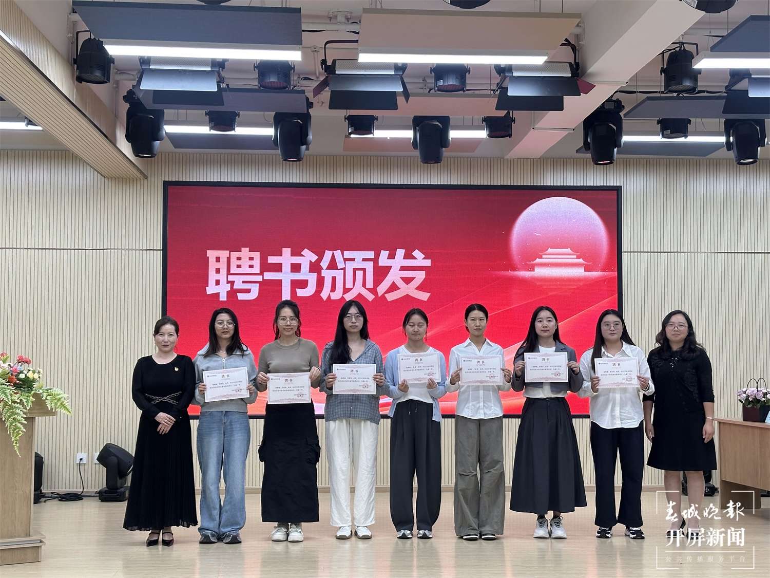 海源小学“青蓝工程”温暖启航