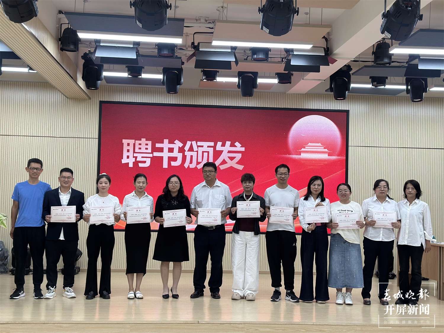 海源小学“青蓝工程”温暖启航