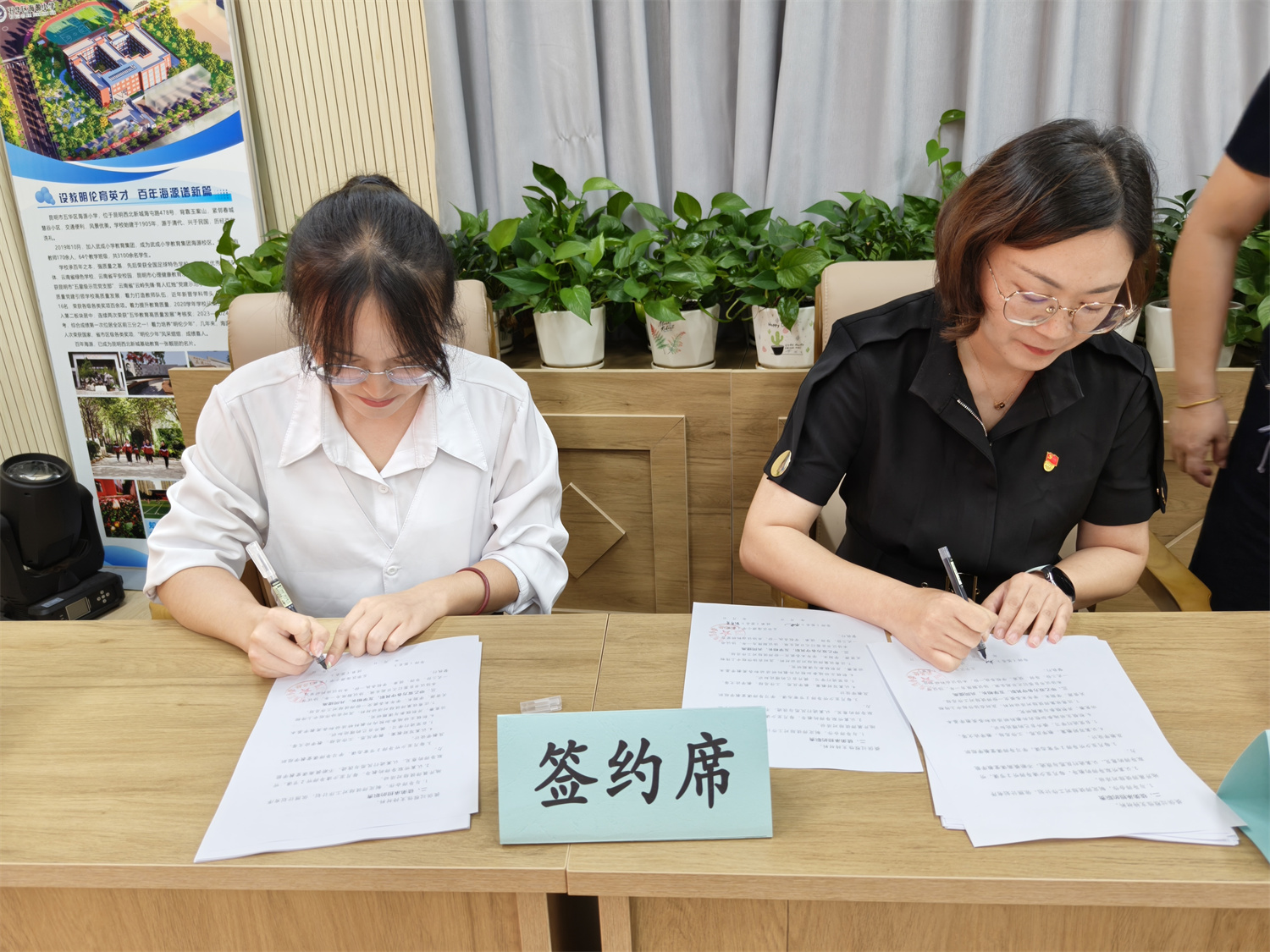 海源小学“青蓝工程”温暖启航