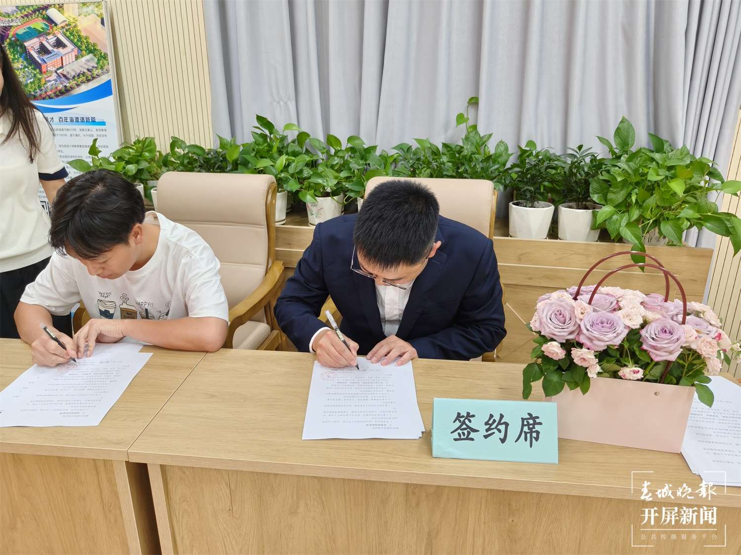 海源小学“青蓝工程”温暖启航