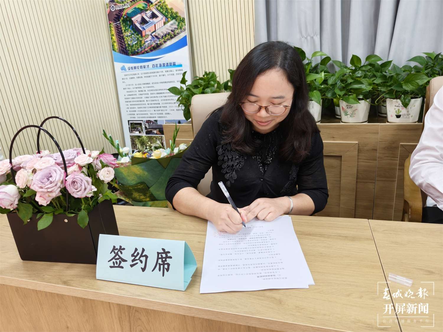 海源小学“青蓝工程”温暖启航