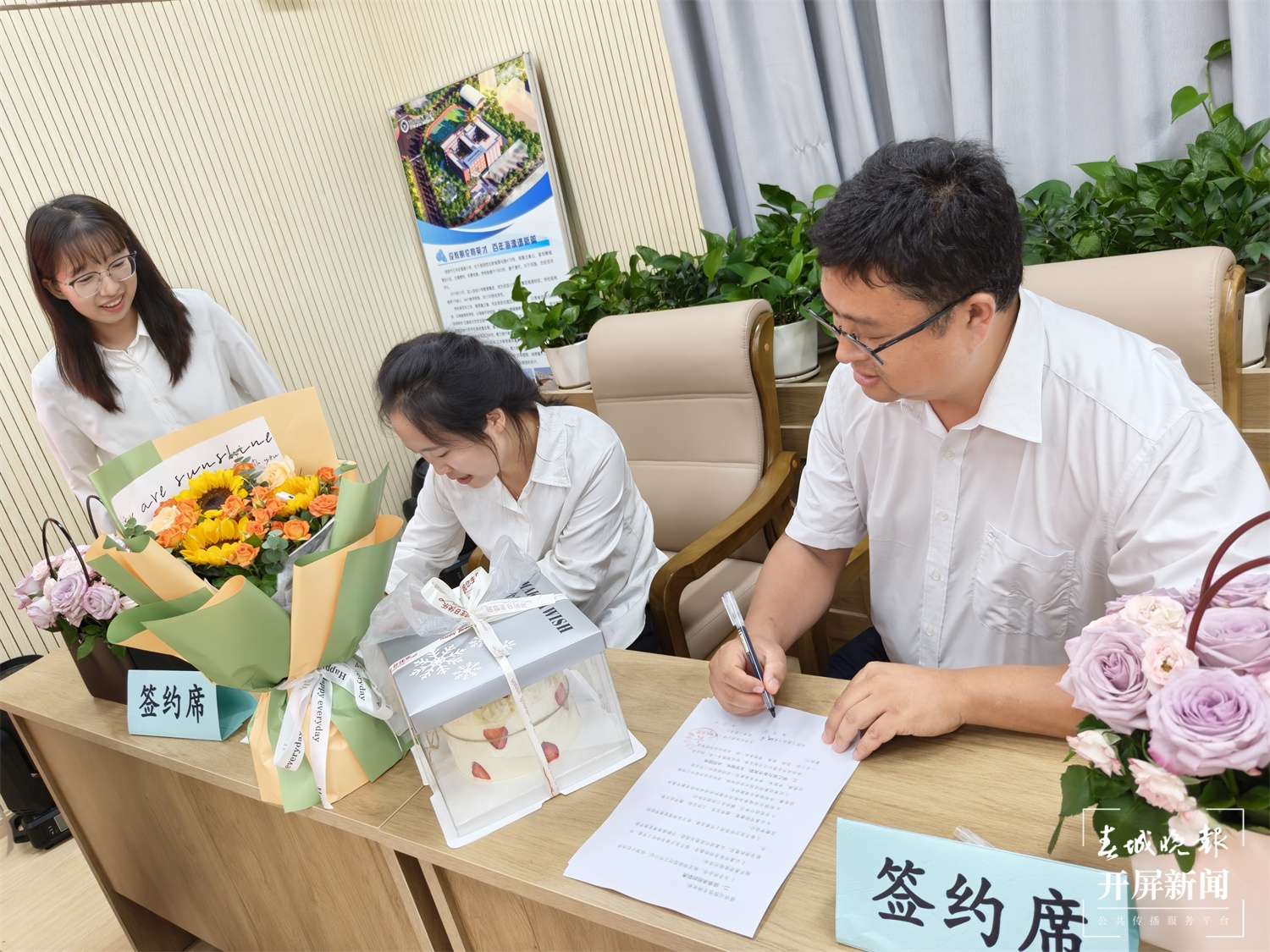 海源小学“青蓝工程”温暖启航