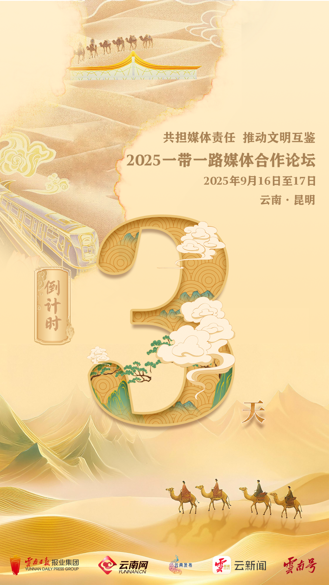 微信图片_20250913105140.png