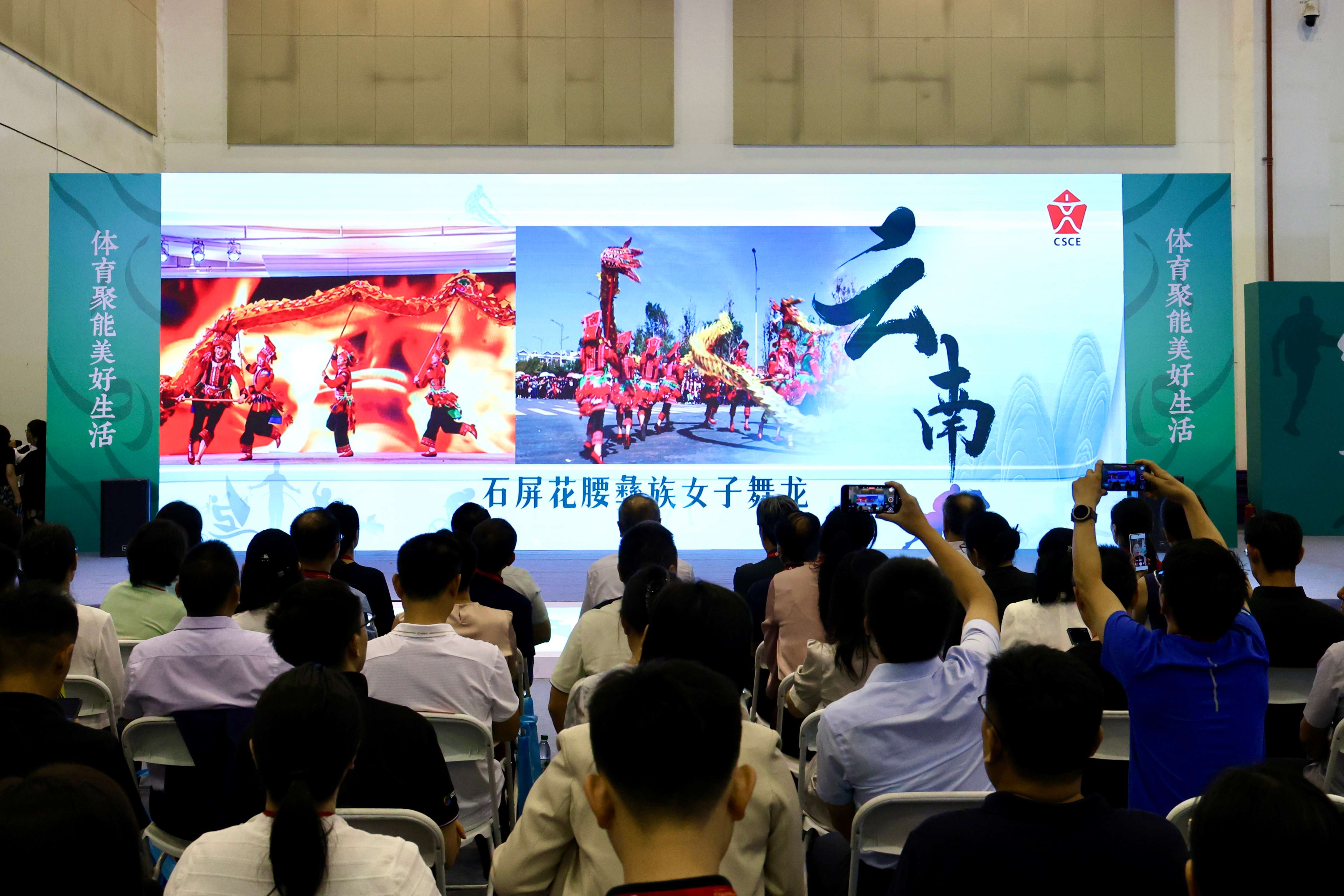 微信图片_20250913152426_108_39.jpg