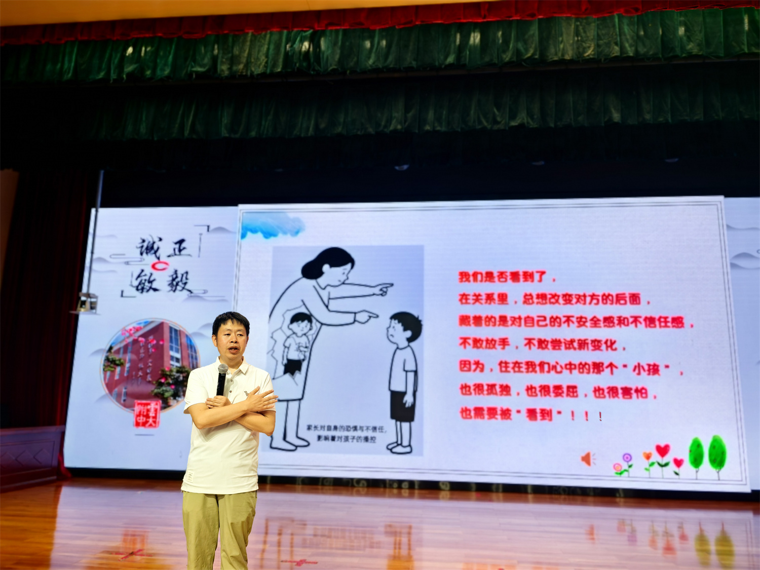 云大附中家长课堂 (16).jpg