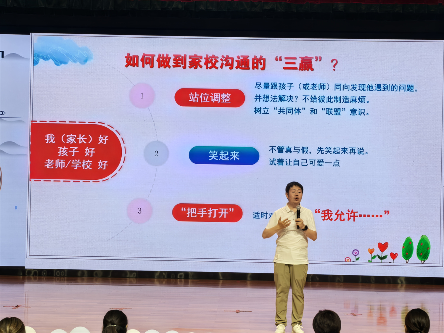 云大附中家长课堂 (20).jpg