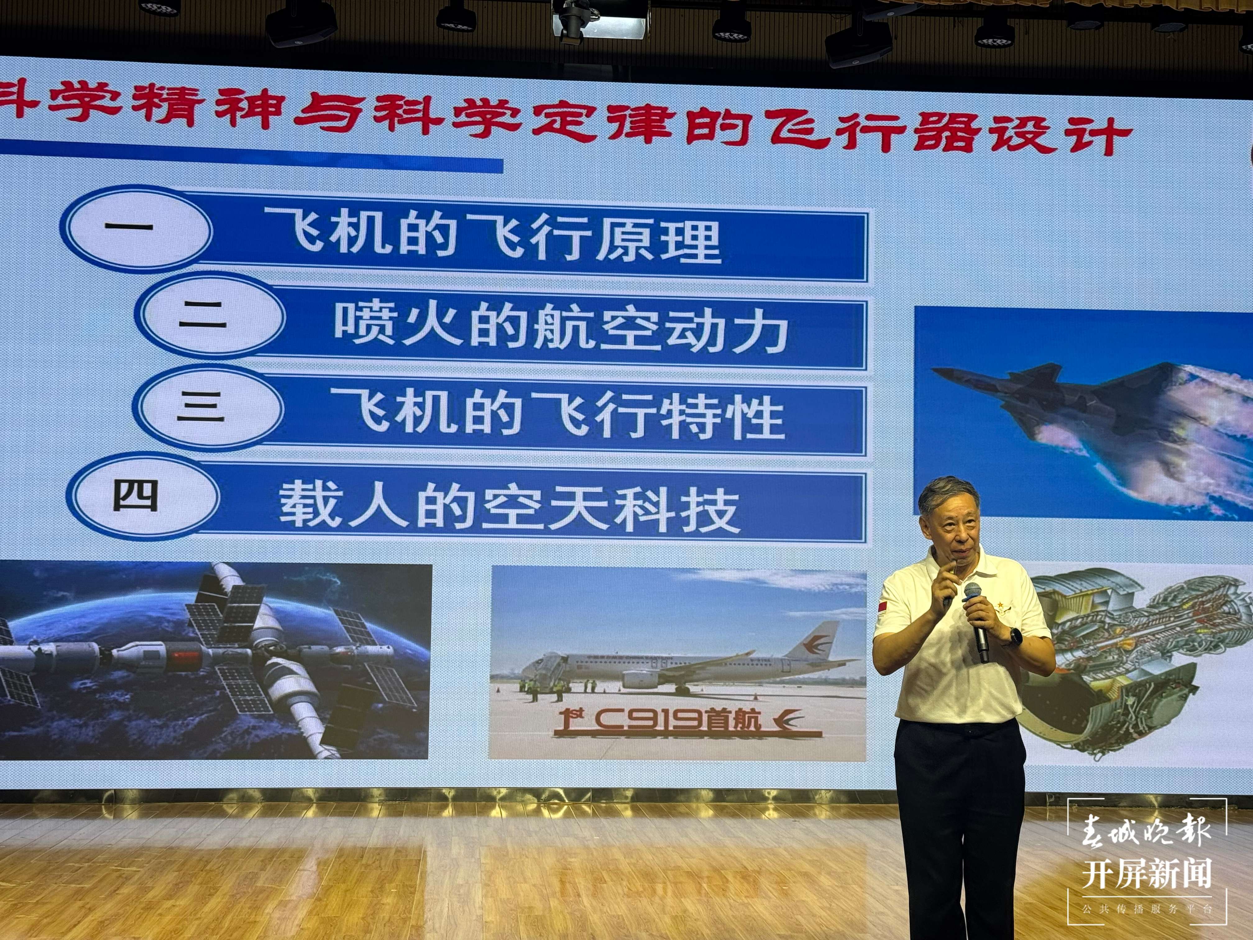 云南省“学习科学家精神 筑梦奋斗报国”科普活动在昆启动7.jpg