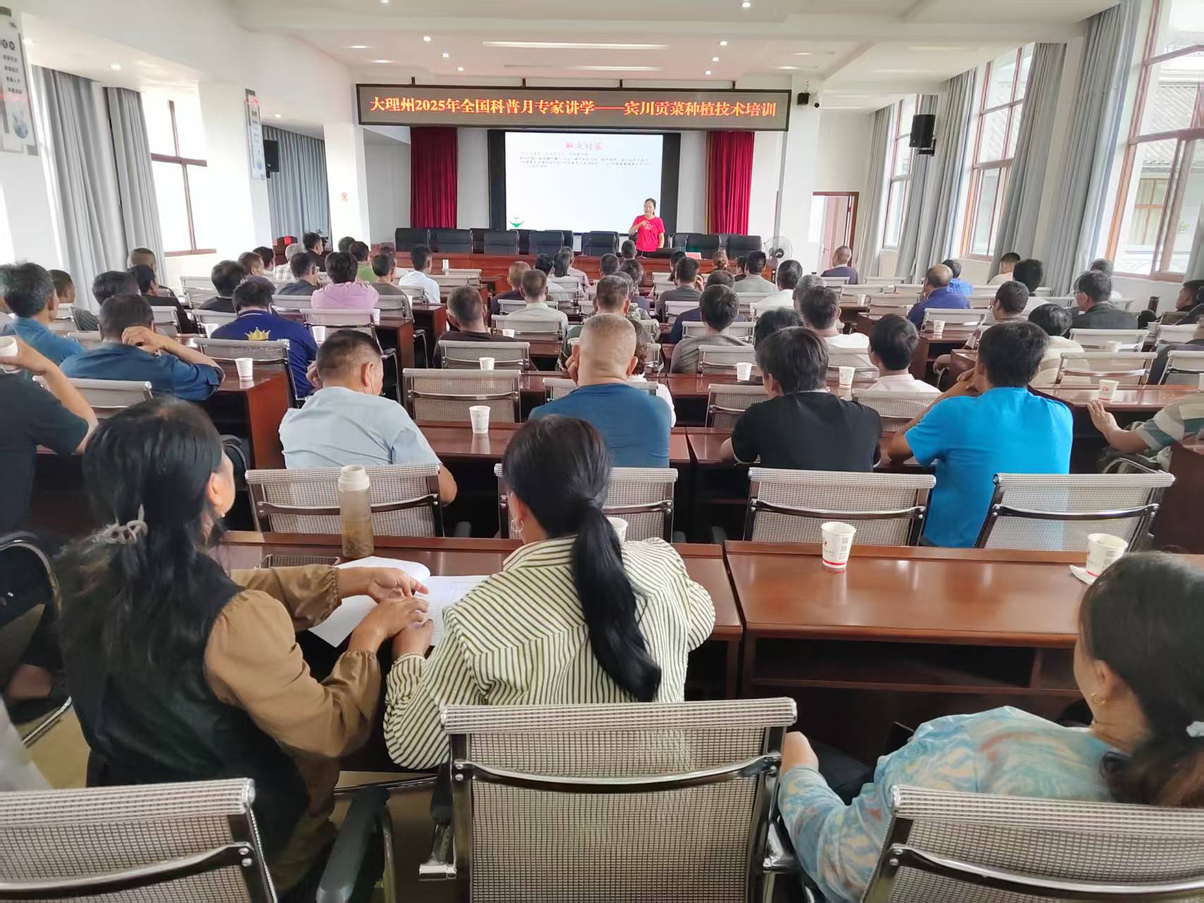（采访传编辑）大理州2025年全国科普月专家讲学助力宾川产业发展 (6).jpg