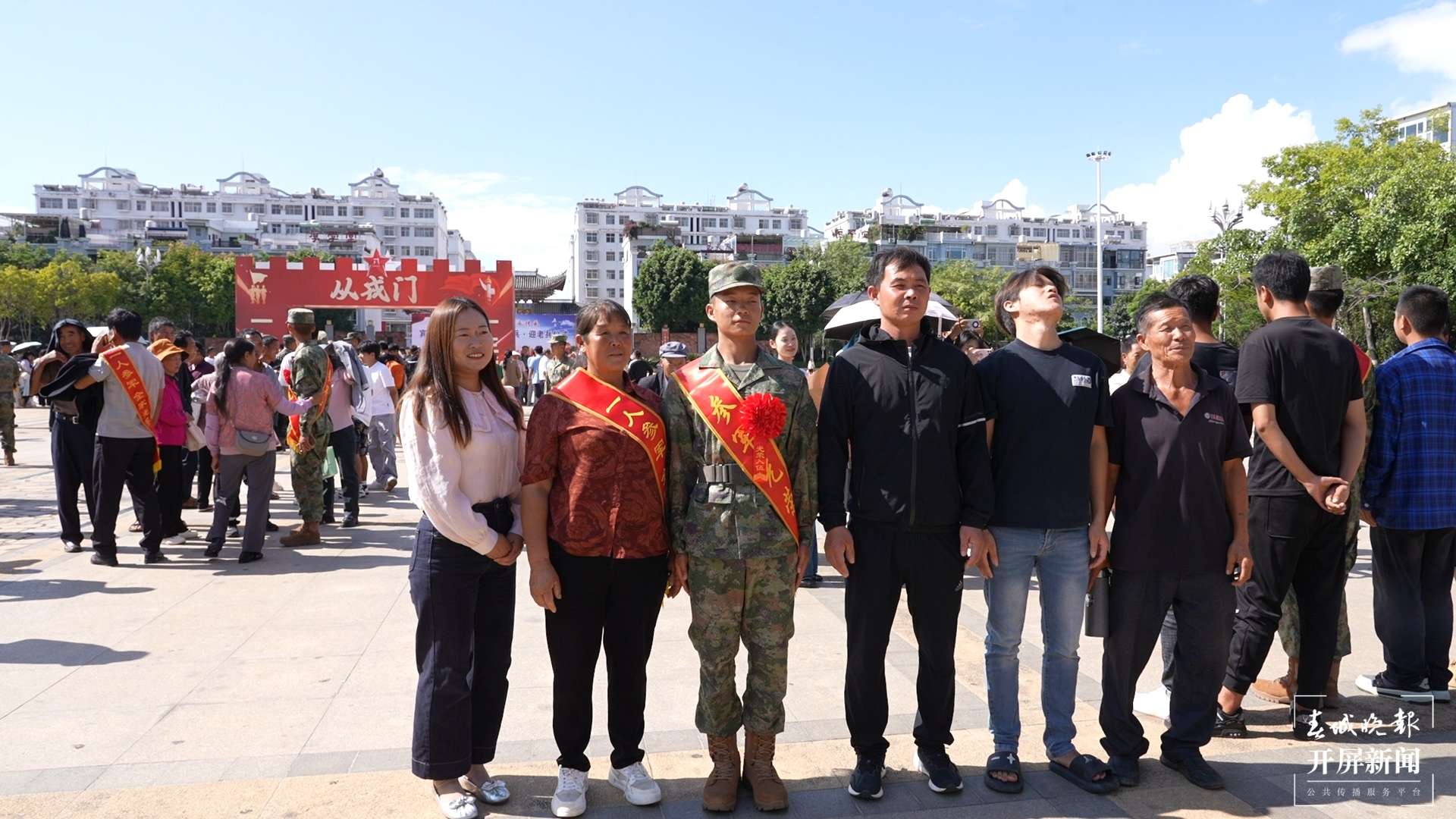 （采访传编辑）大理宾川举行2025年下半年送新兵迎老兵活动（有视频） (12).jpg