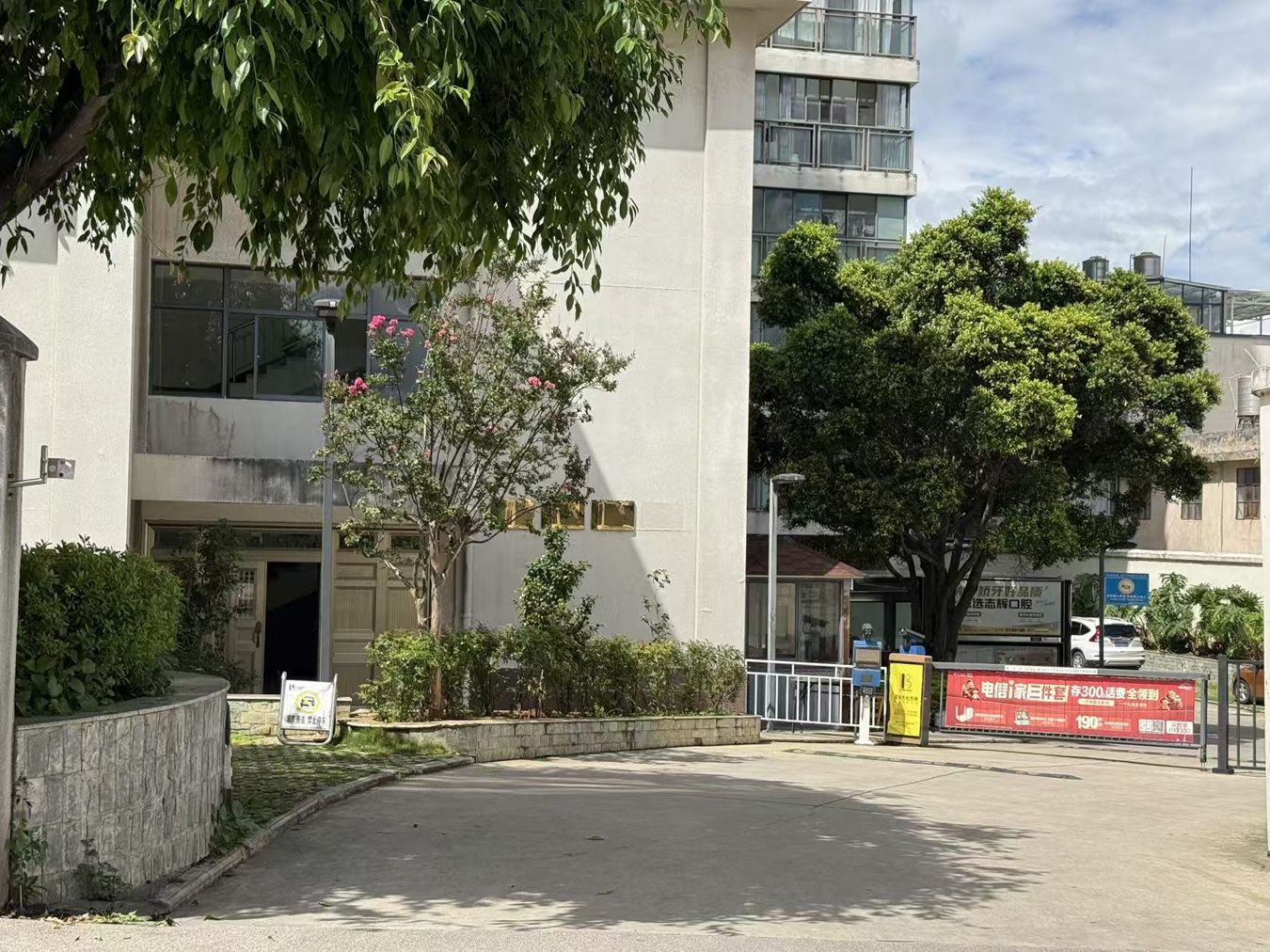 邵家花园现址 (2).jpg