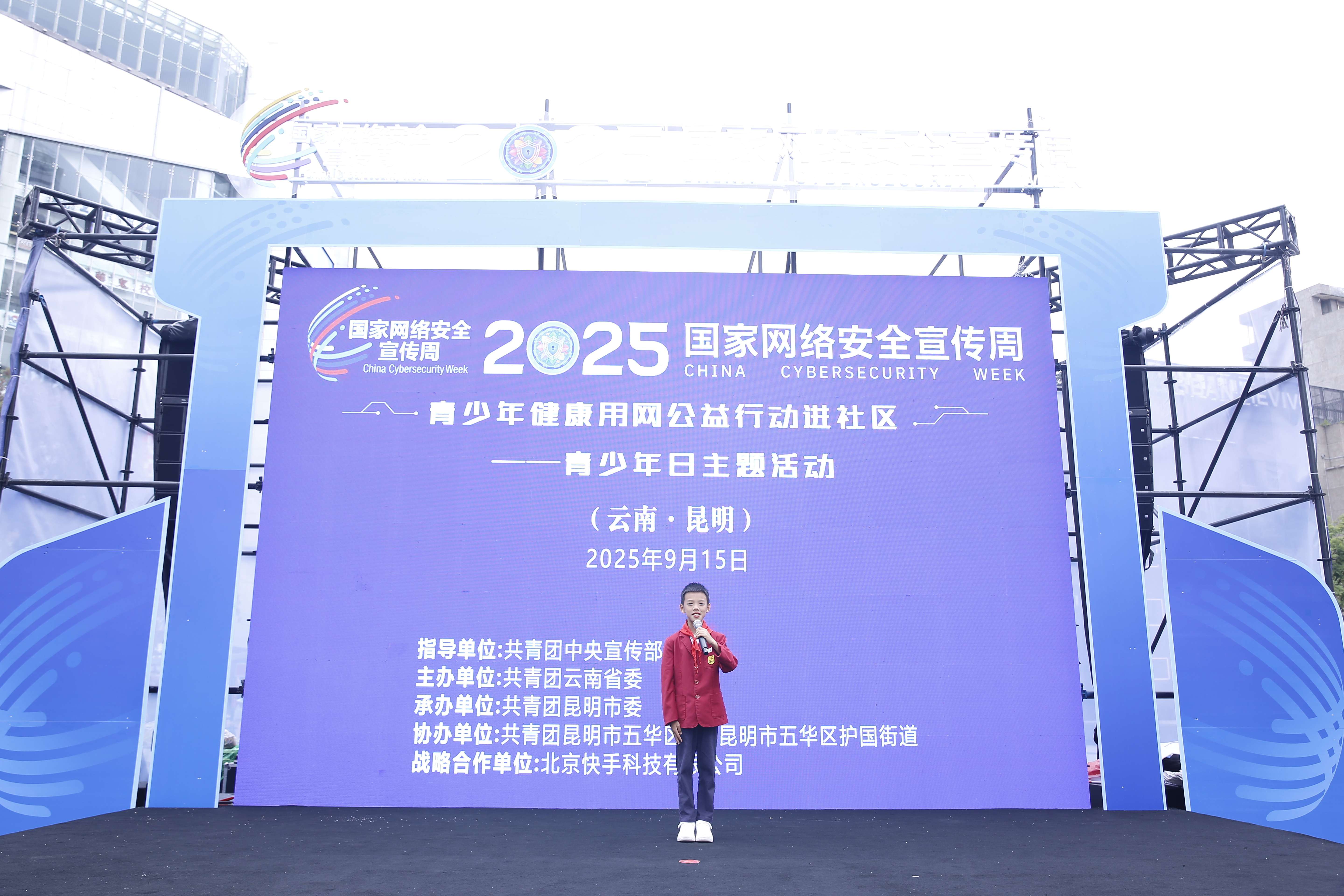 微信图片_20250915172710_307_152.jpg