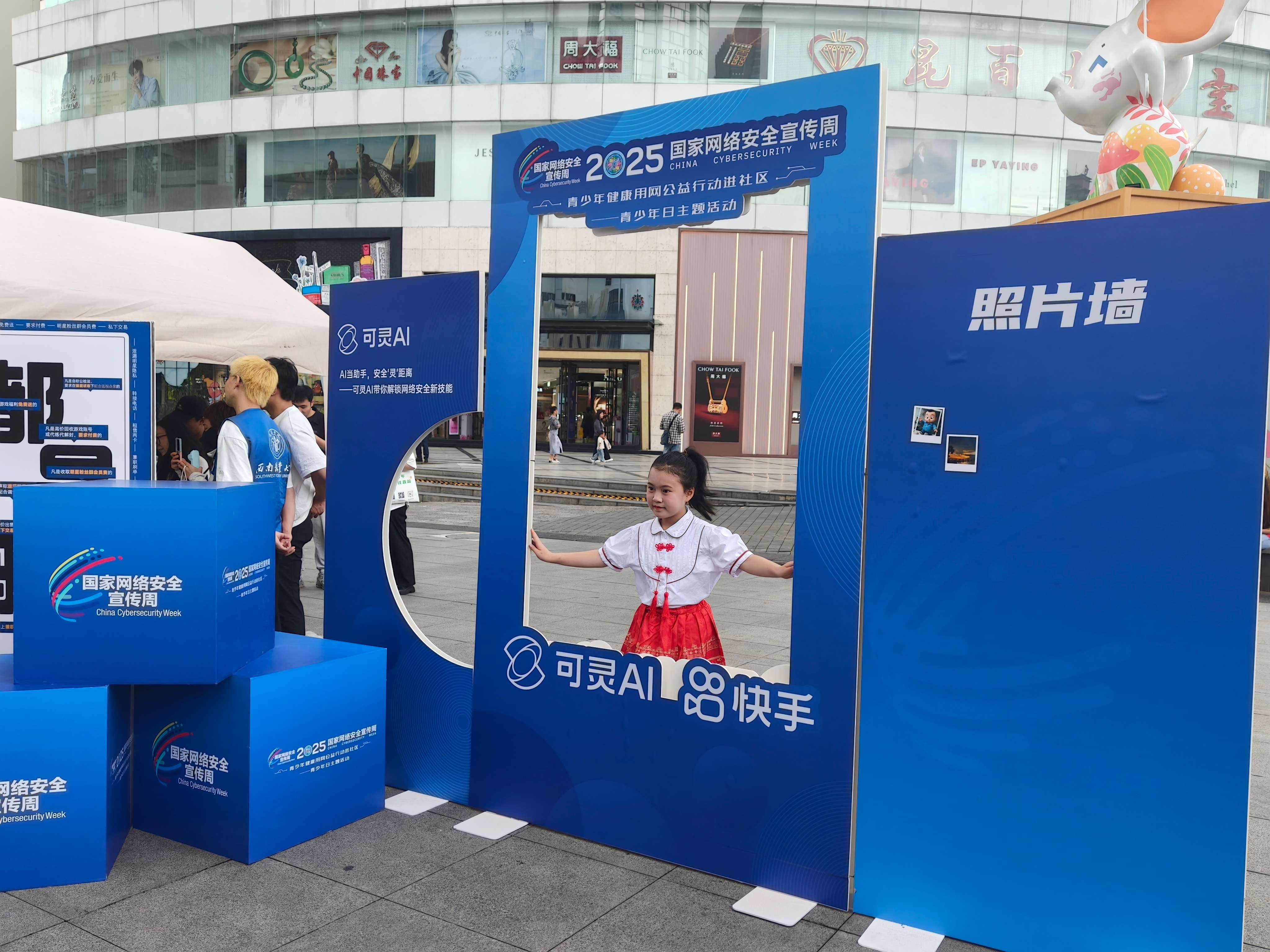 微信图片_20250915172715_308_152.jpg