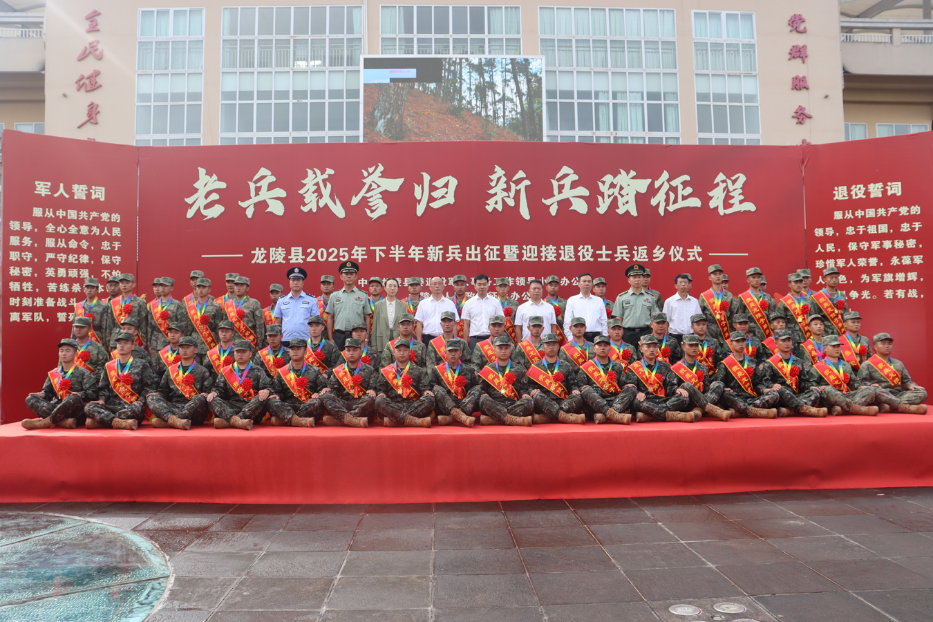 1.入伍新兵与领导合影.JPG