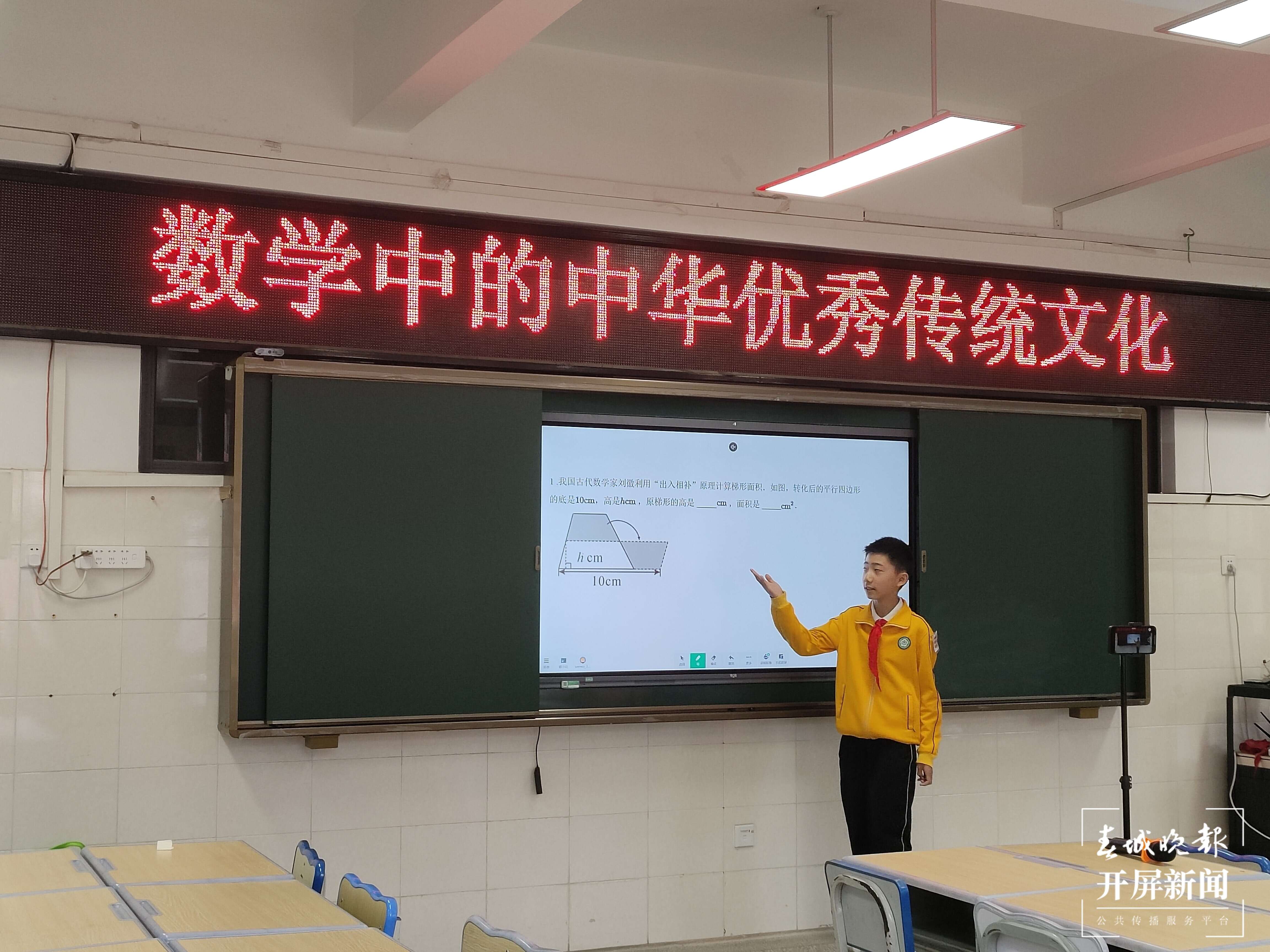 书林二小西苑校区7.jpg