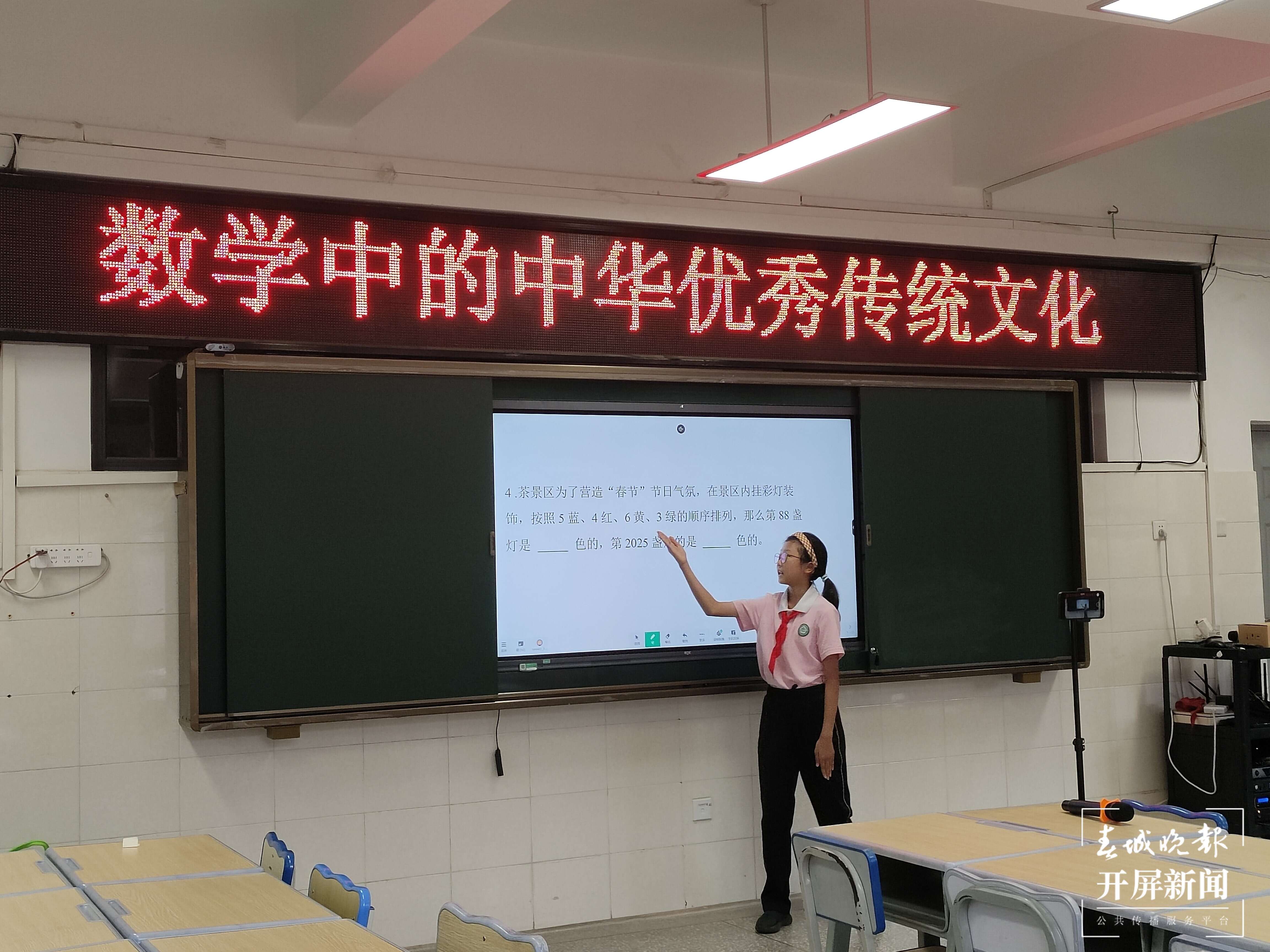 书林二小西苑校区8.jpg