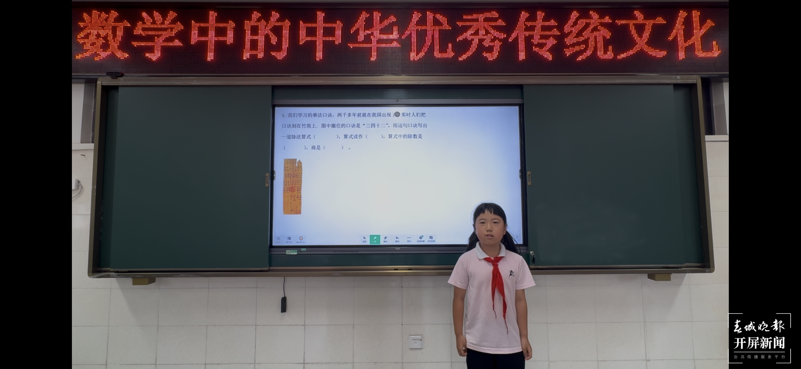 书林二小西苑校区5.png