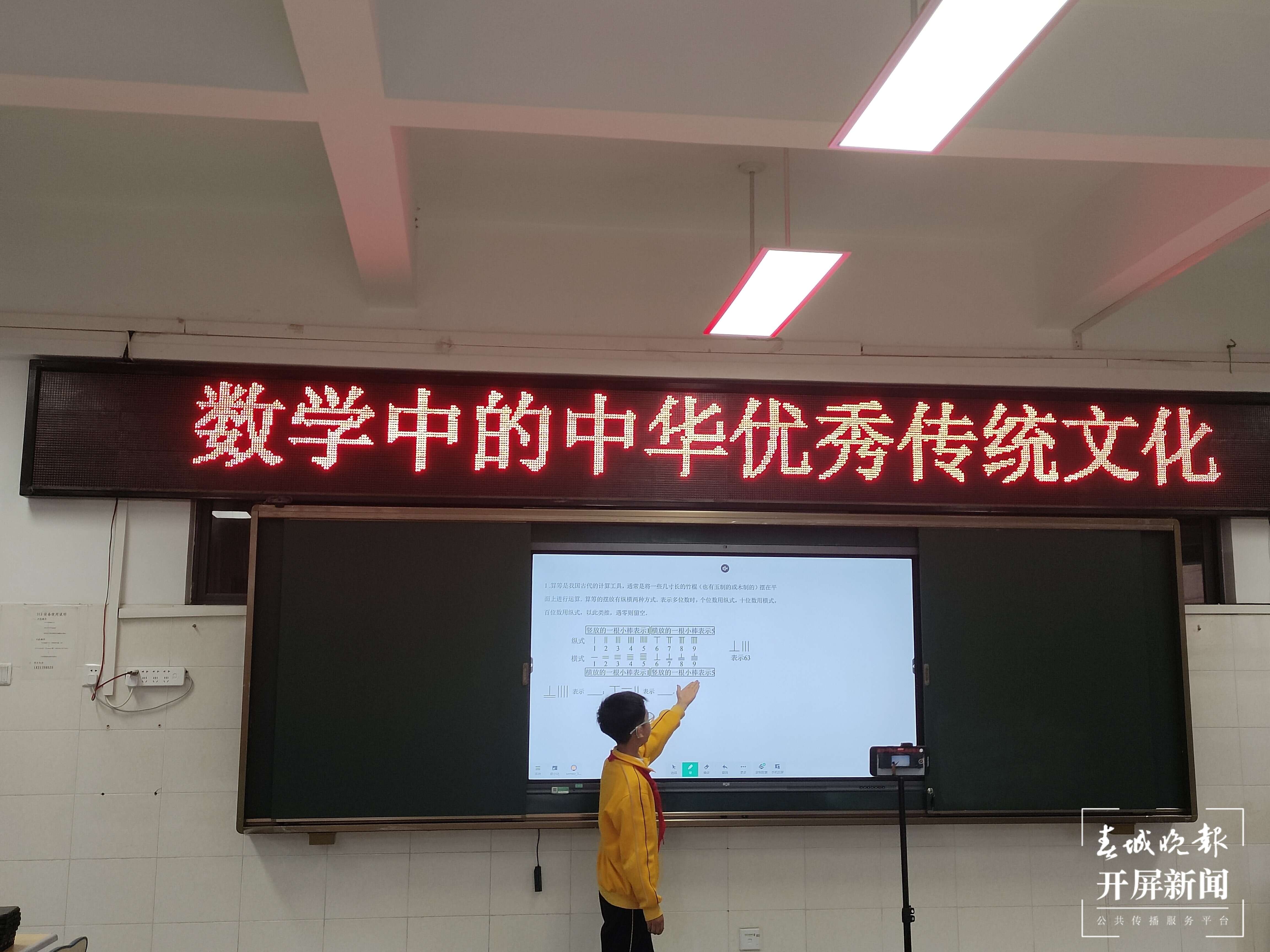书林二小西苑校区6.jpg