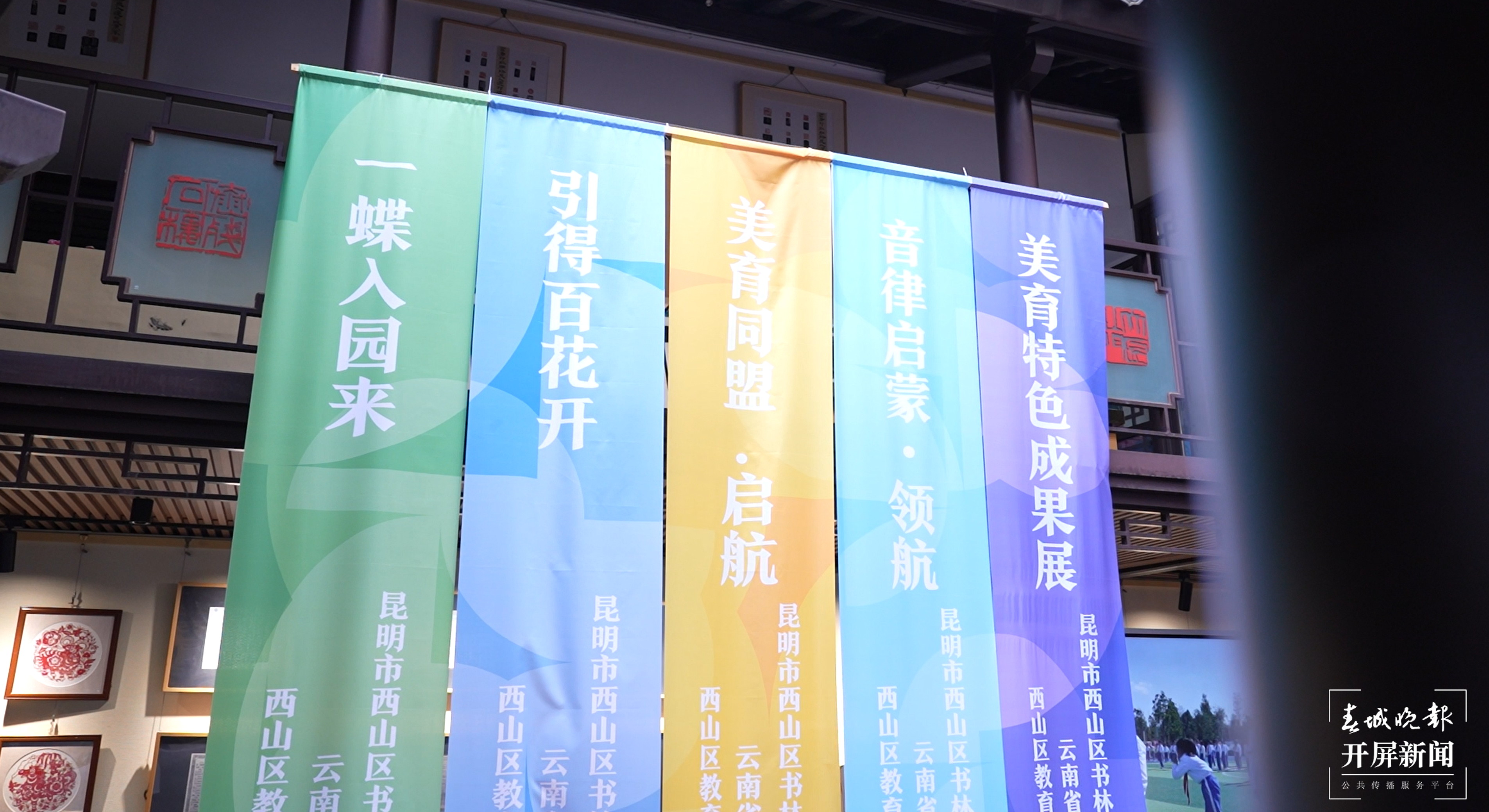 书林一小福海校区2.png