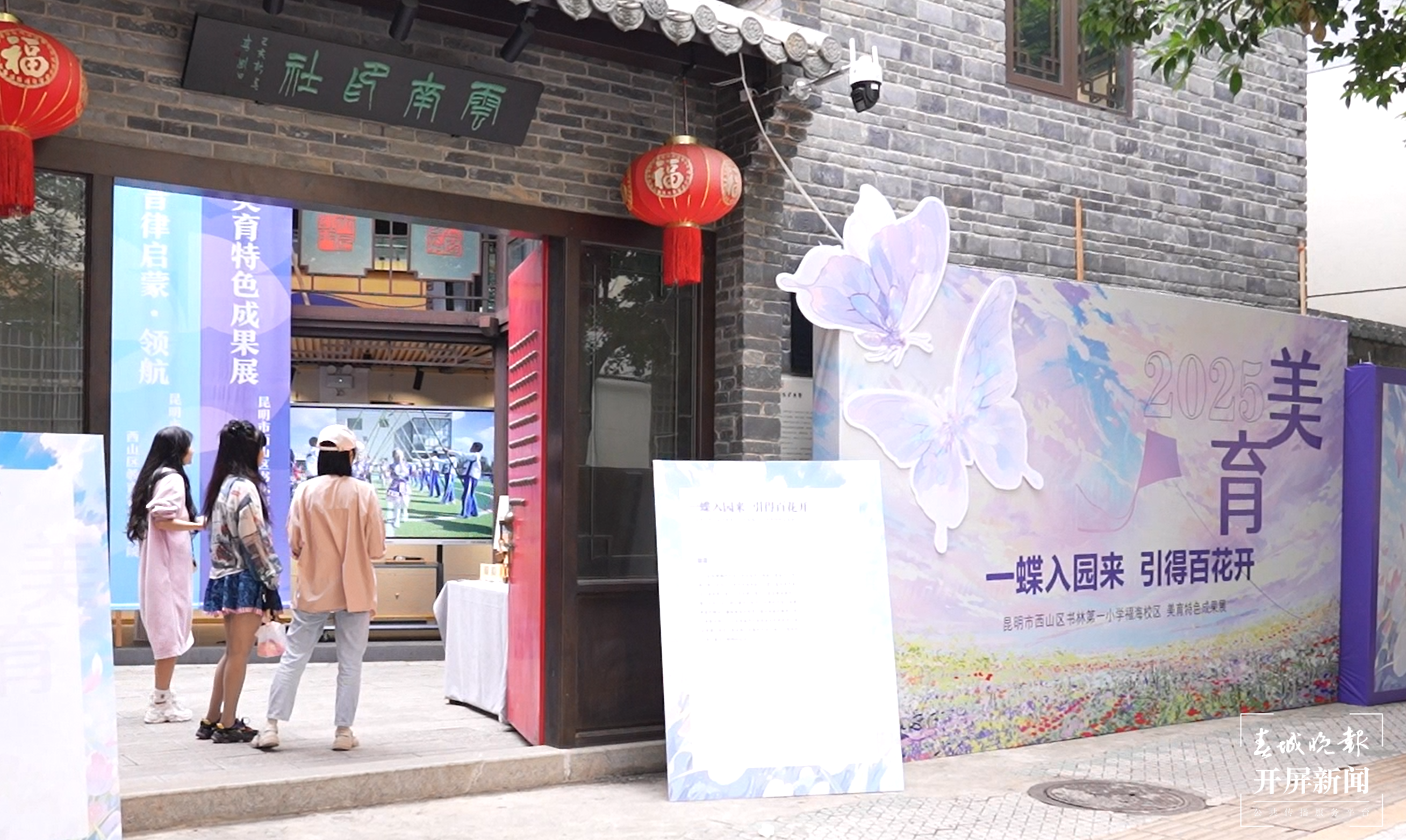 书林一小福海校区1.png