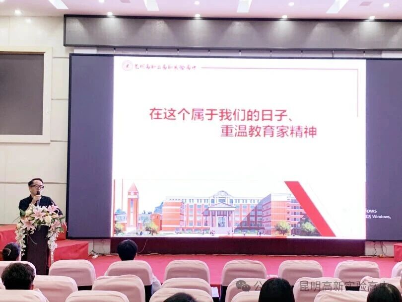 高新实验高中老师集体宣誓：精心打磨每一堂课！