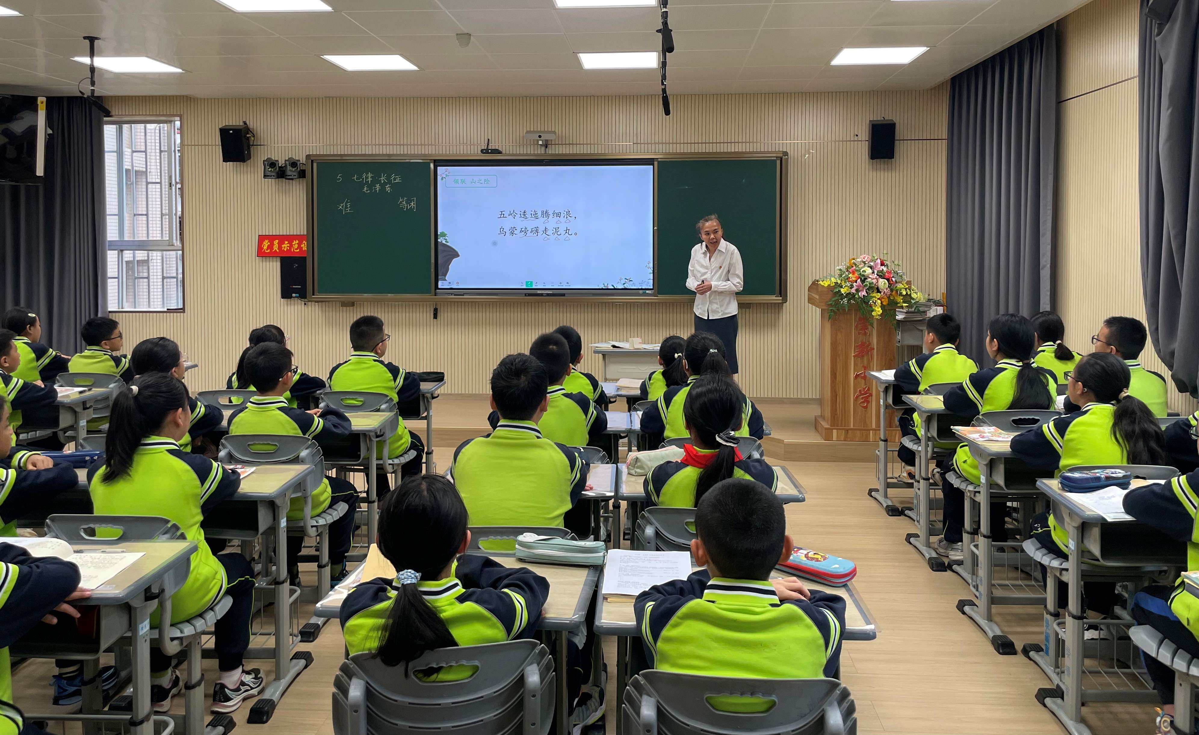 崇新小学