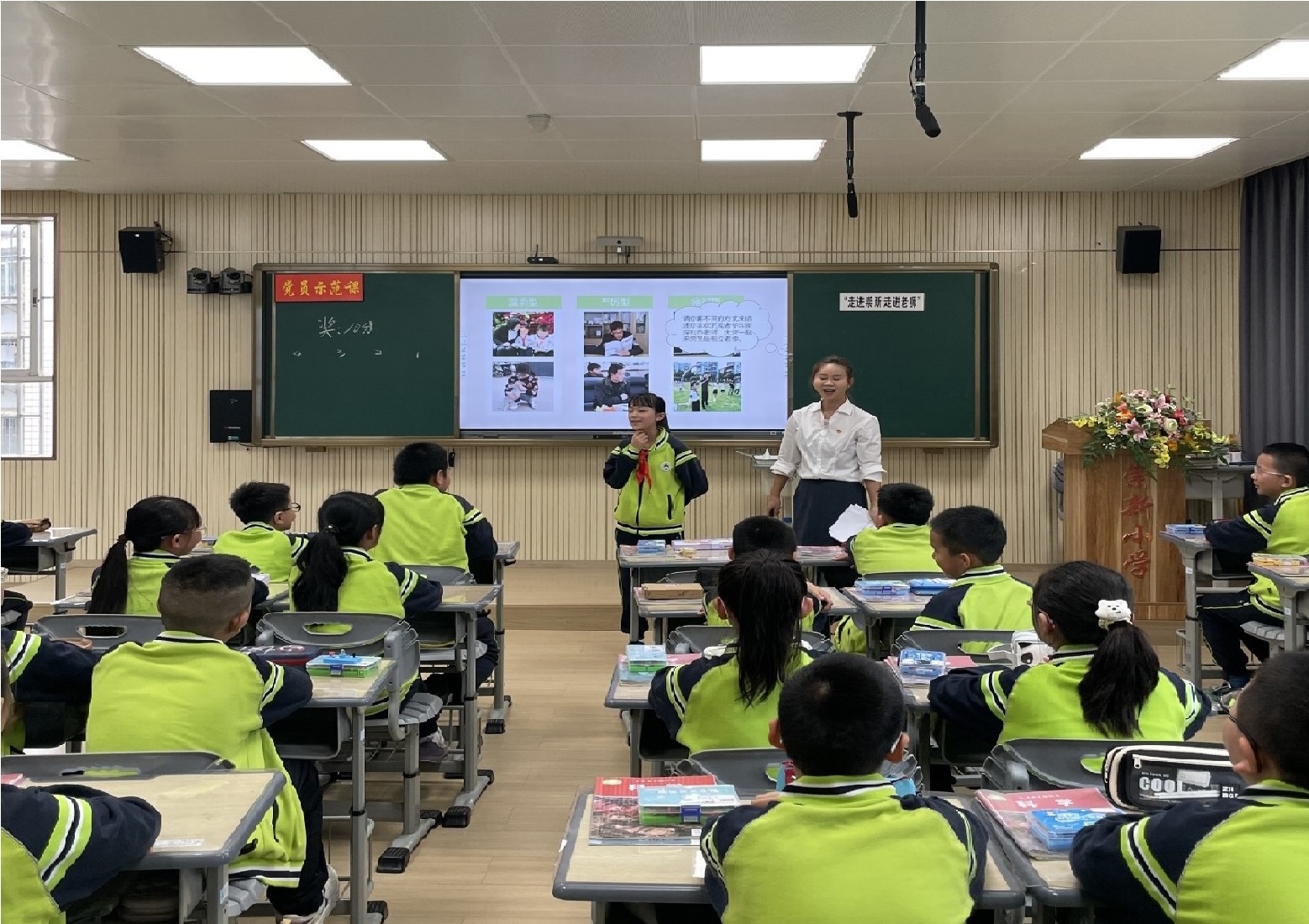 崇新小学