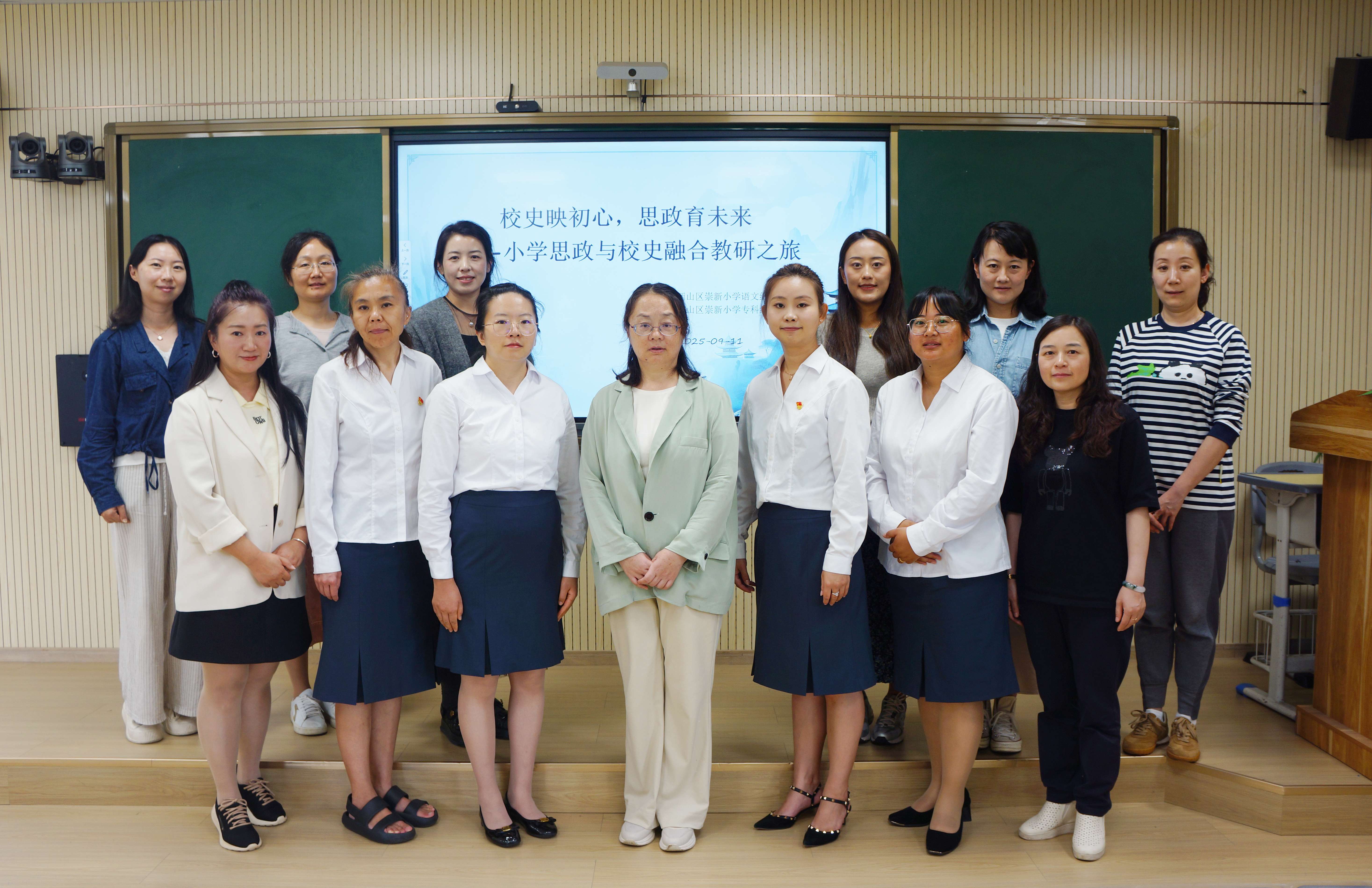 崇新小学