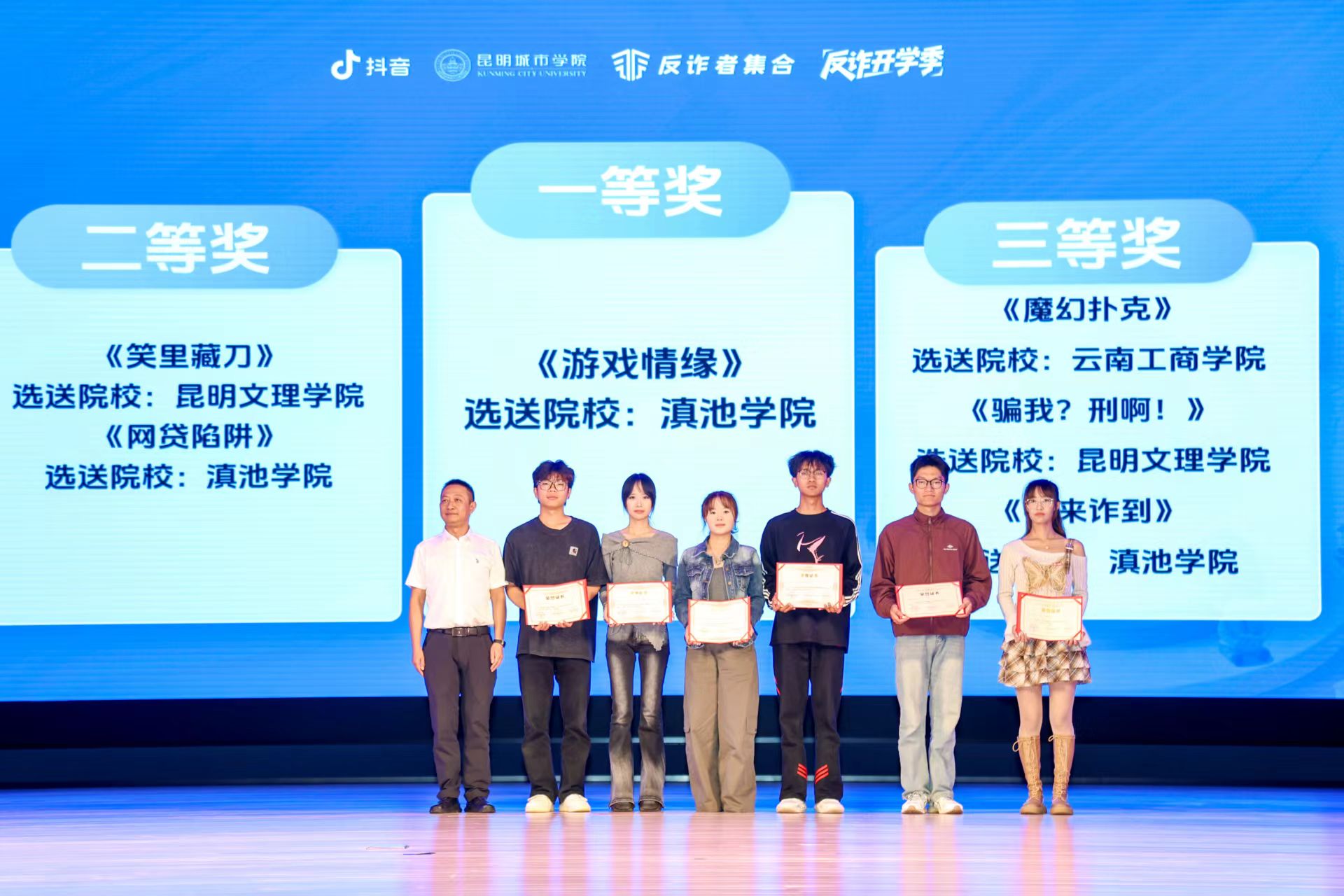 （图说：短视频试点活动中的获奖作品颁奖）.jpg