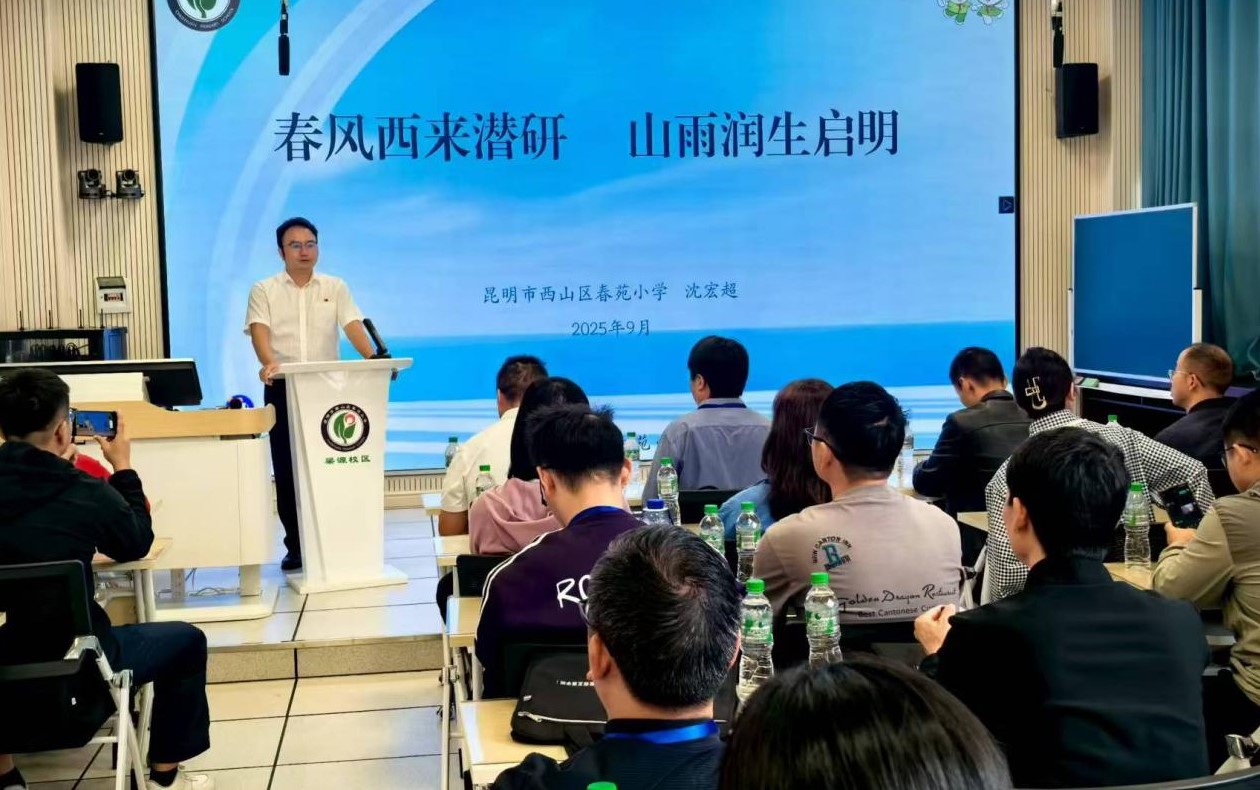 春苑小学教育集团