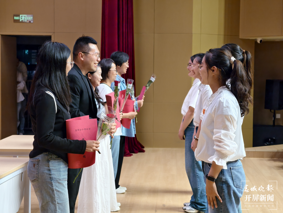 致敬耕耘！中华小学为教龄20、30年教师颁授荣誉