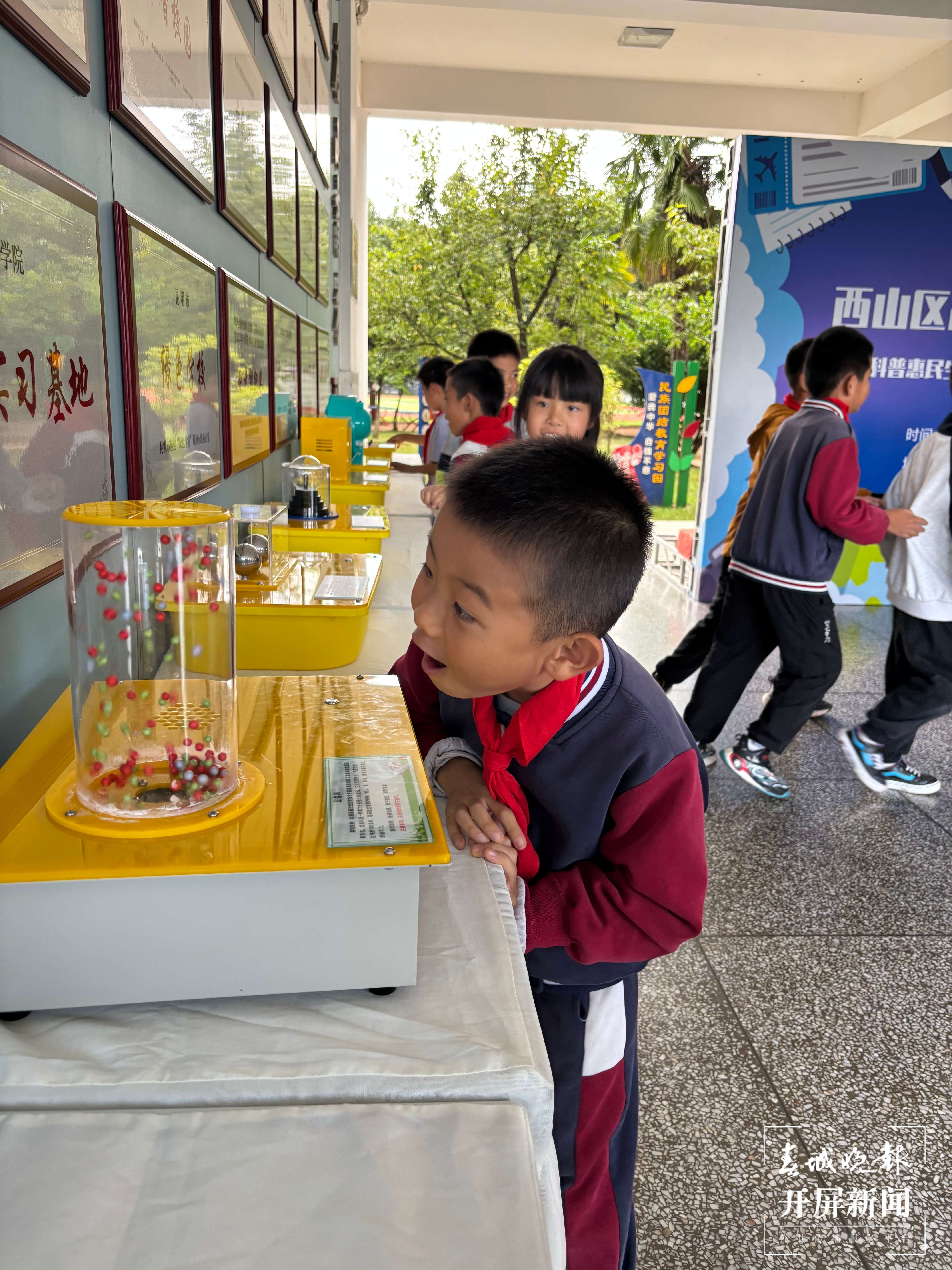 观音山中心学校7.jpg