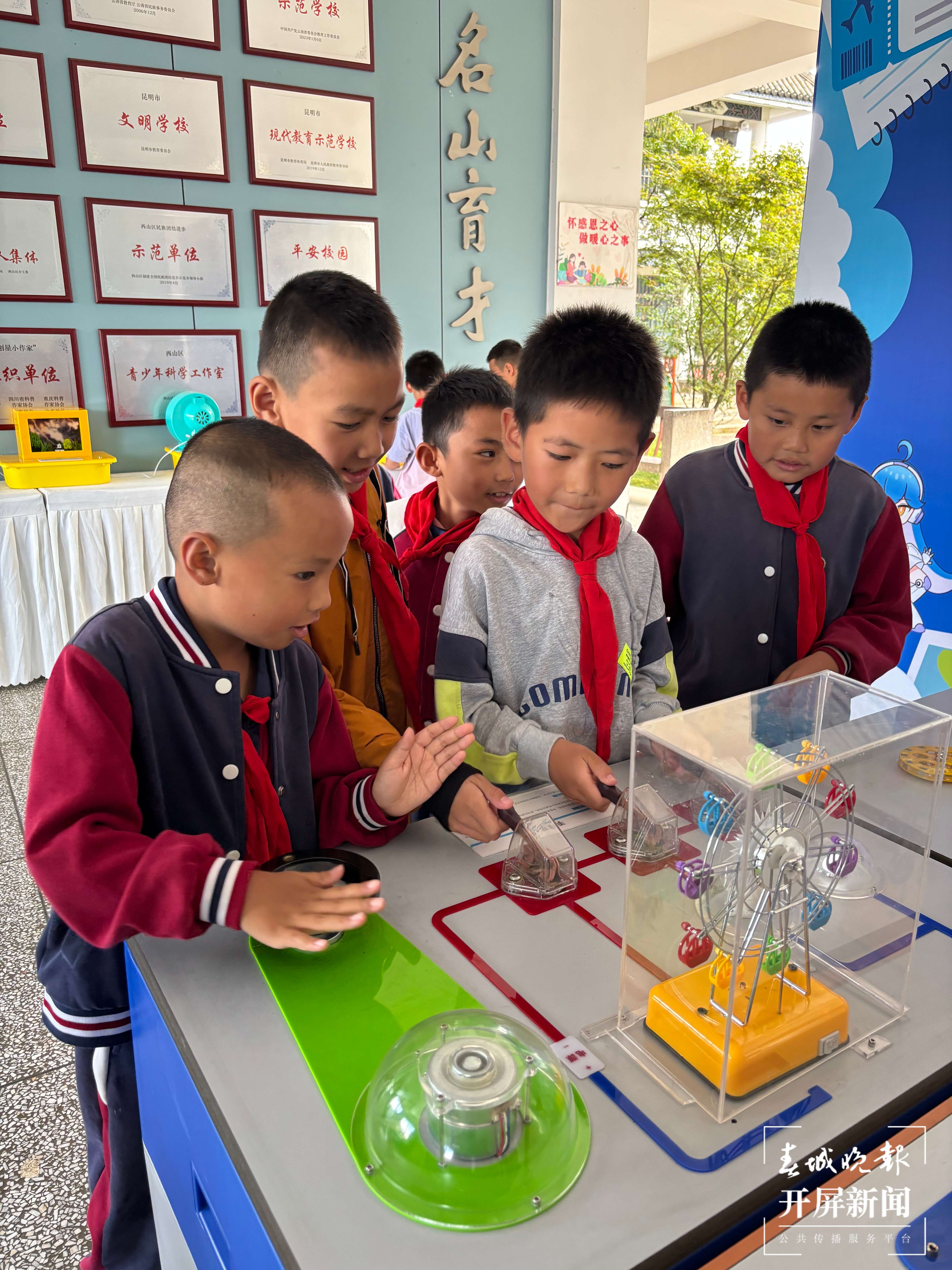 观音山中心学校8.jpg