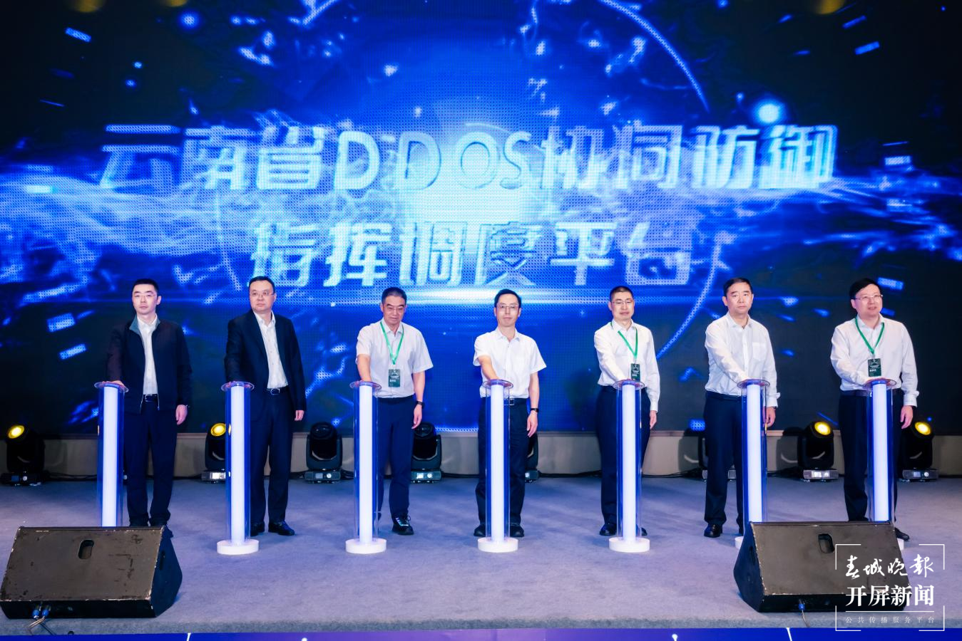 启动平台发布.png