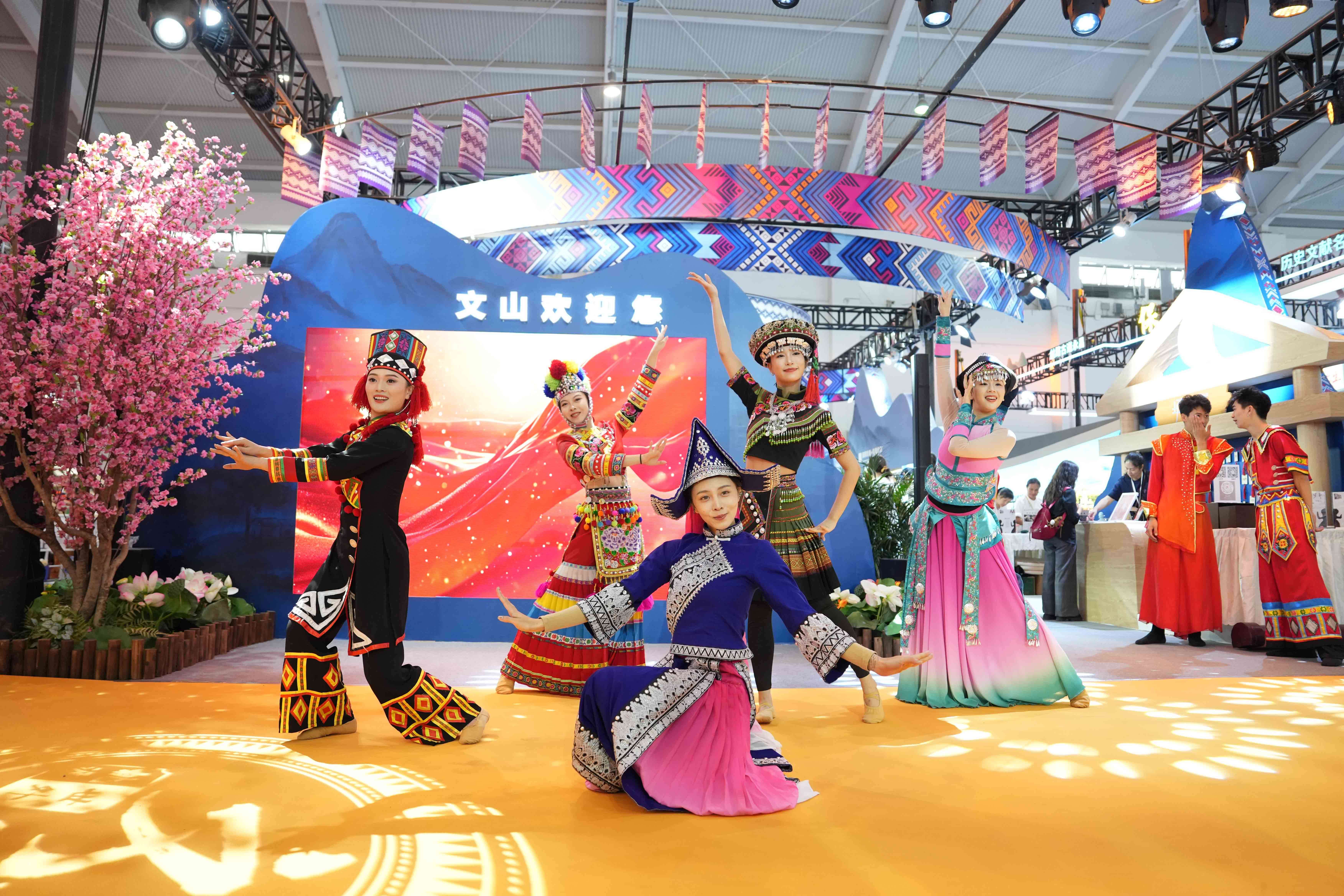 11馆 文山展区 云南少数民族在跳 《欢乐一家亲》.JPG