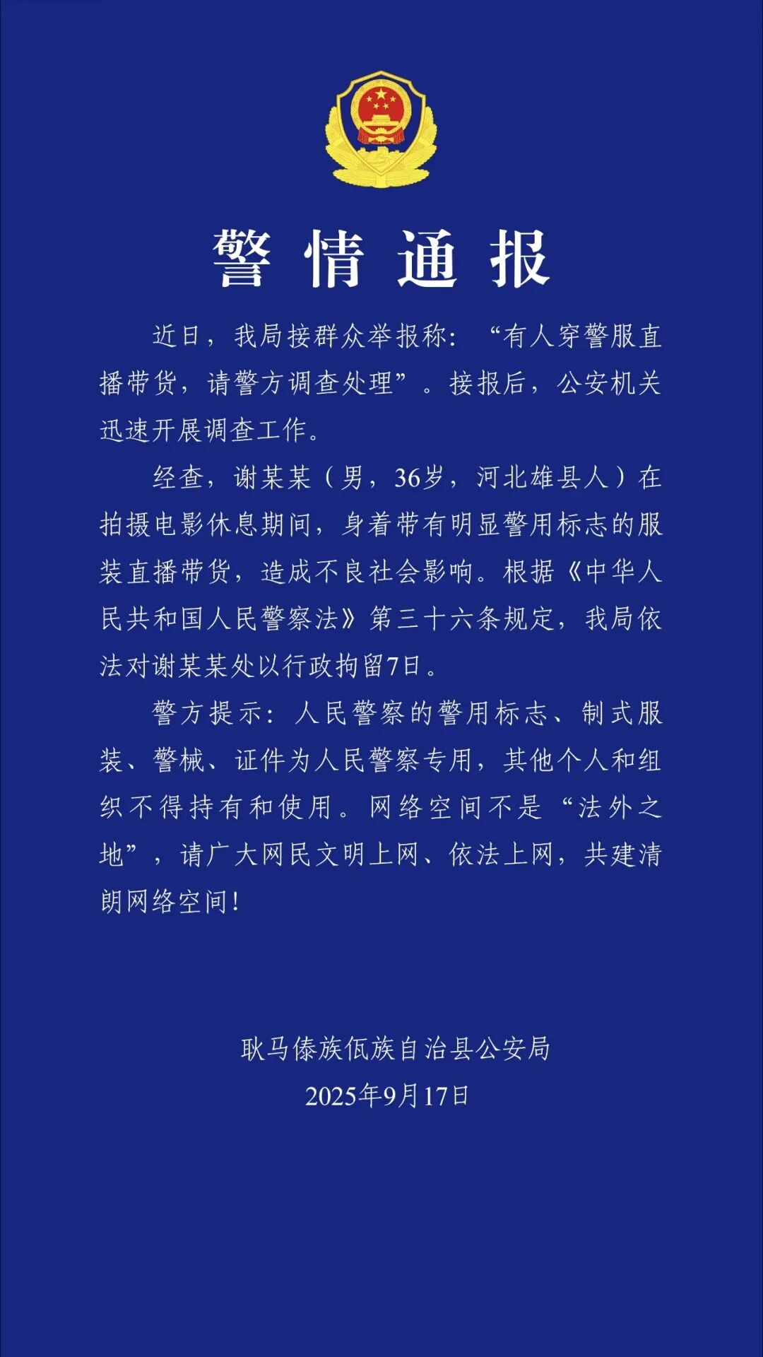 微信图片_2025-09-17_224038_277.jpg