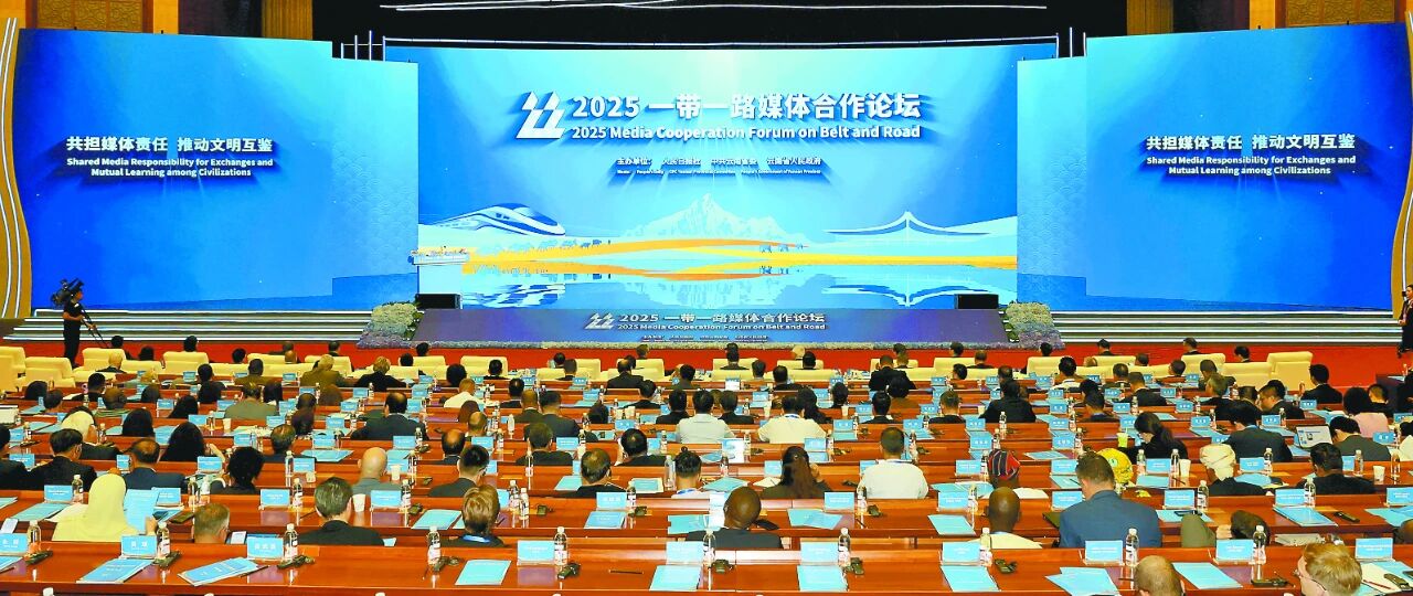 微信图片_2025-09-17_153400_511.jpg