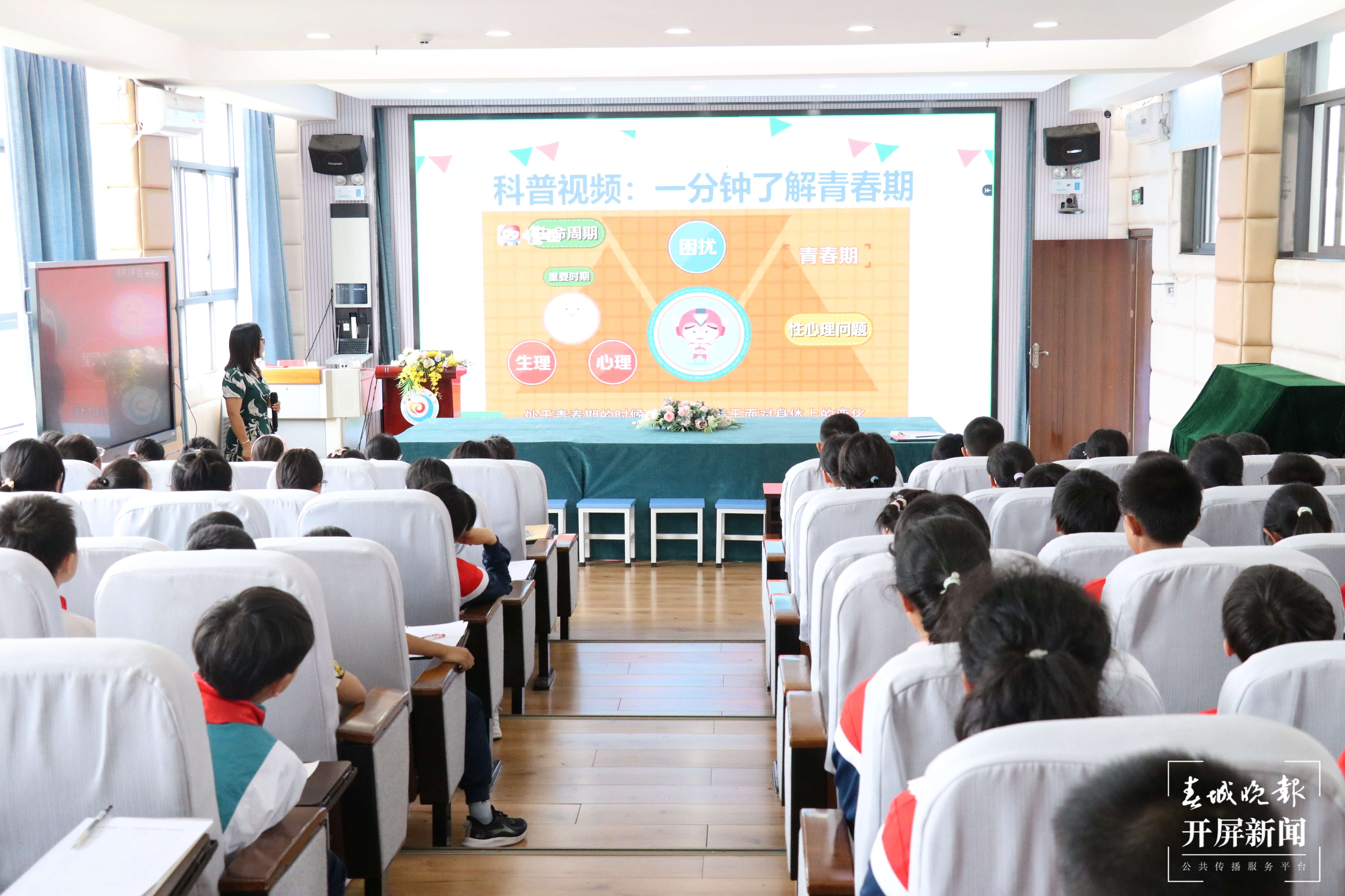 新迎一小