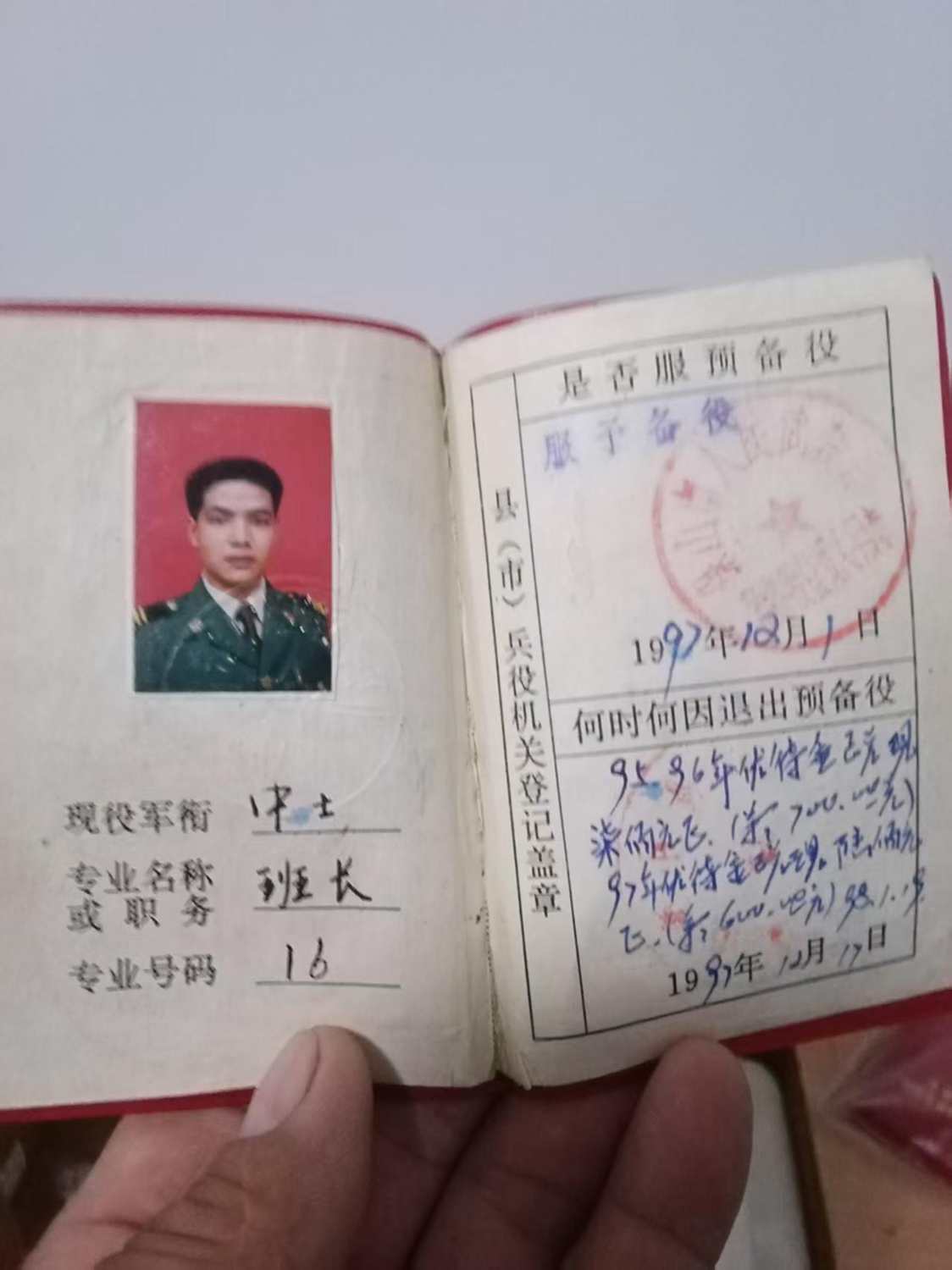 肖德生服役证明 (1).jpg