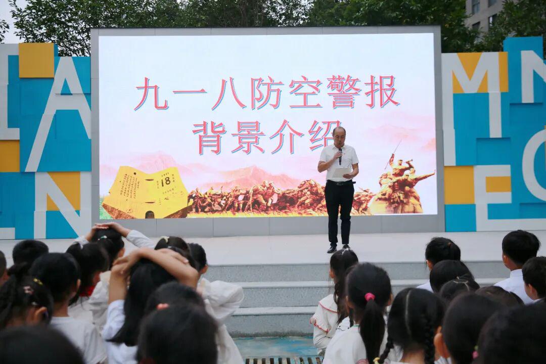联盟小学