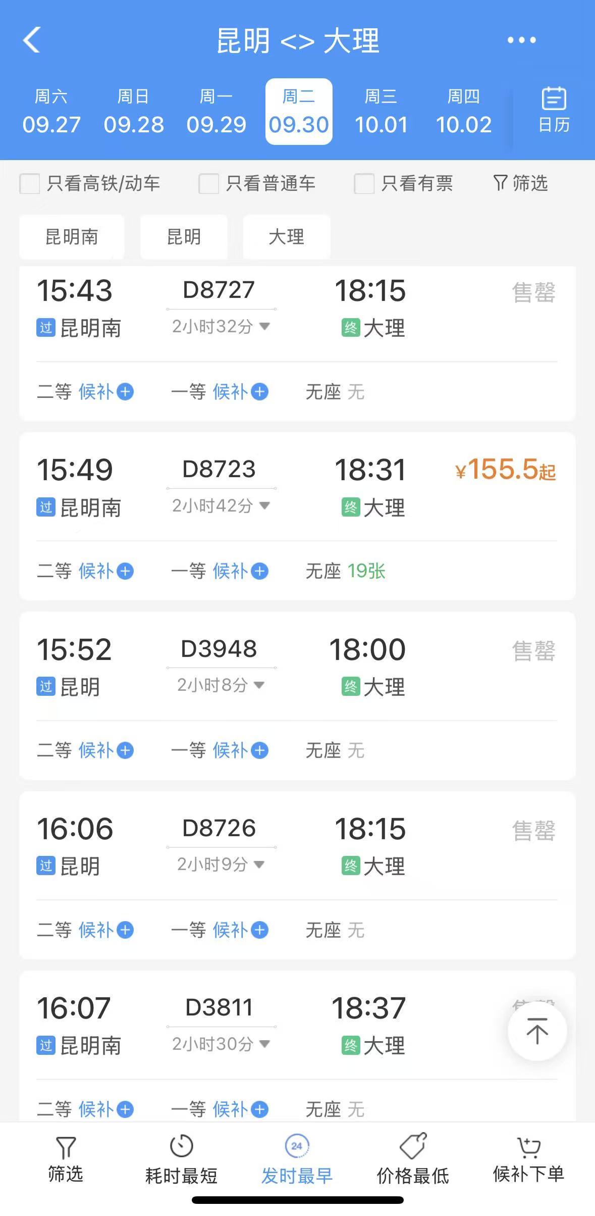 微信图片_20250918173448_140_128.jpg