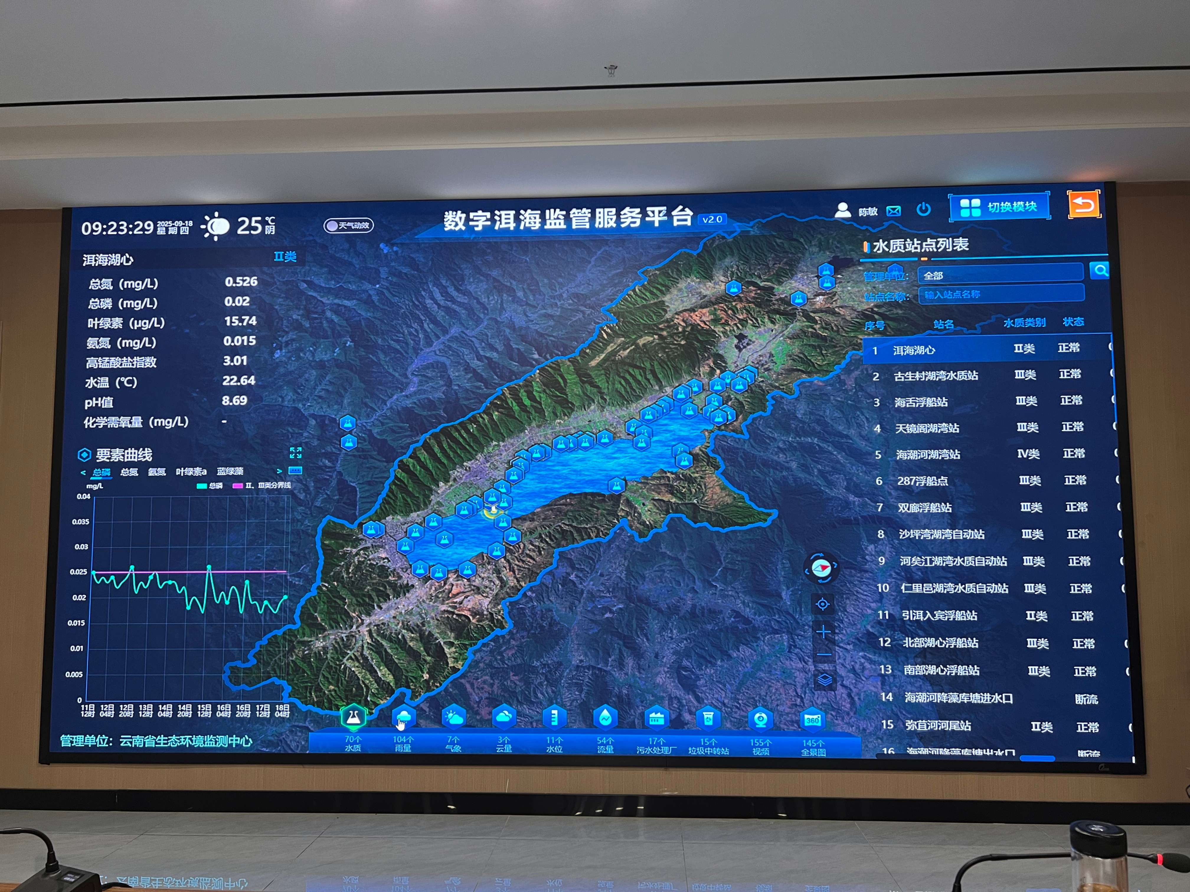 微信图片_2025-09-19_013059_541.jpg