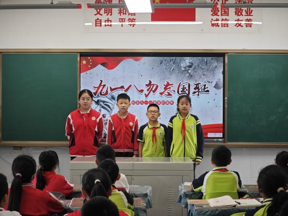 崇新小学