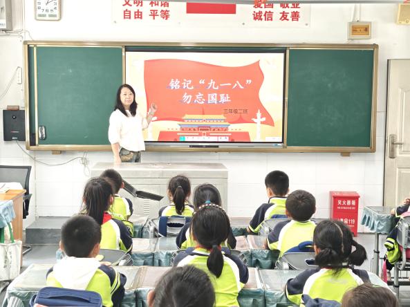 崇新小学