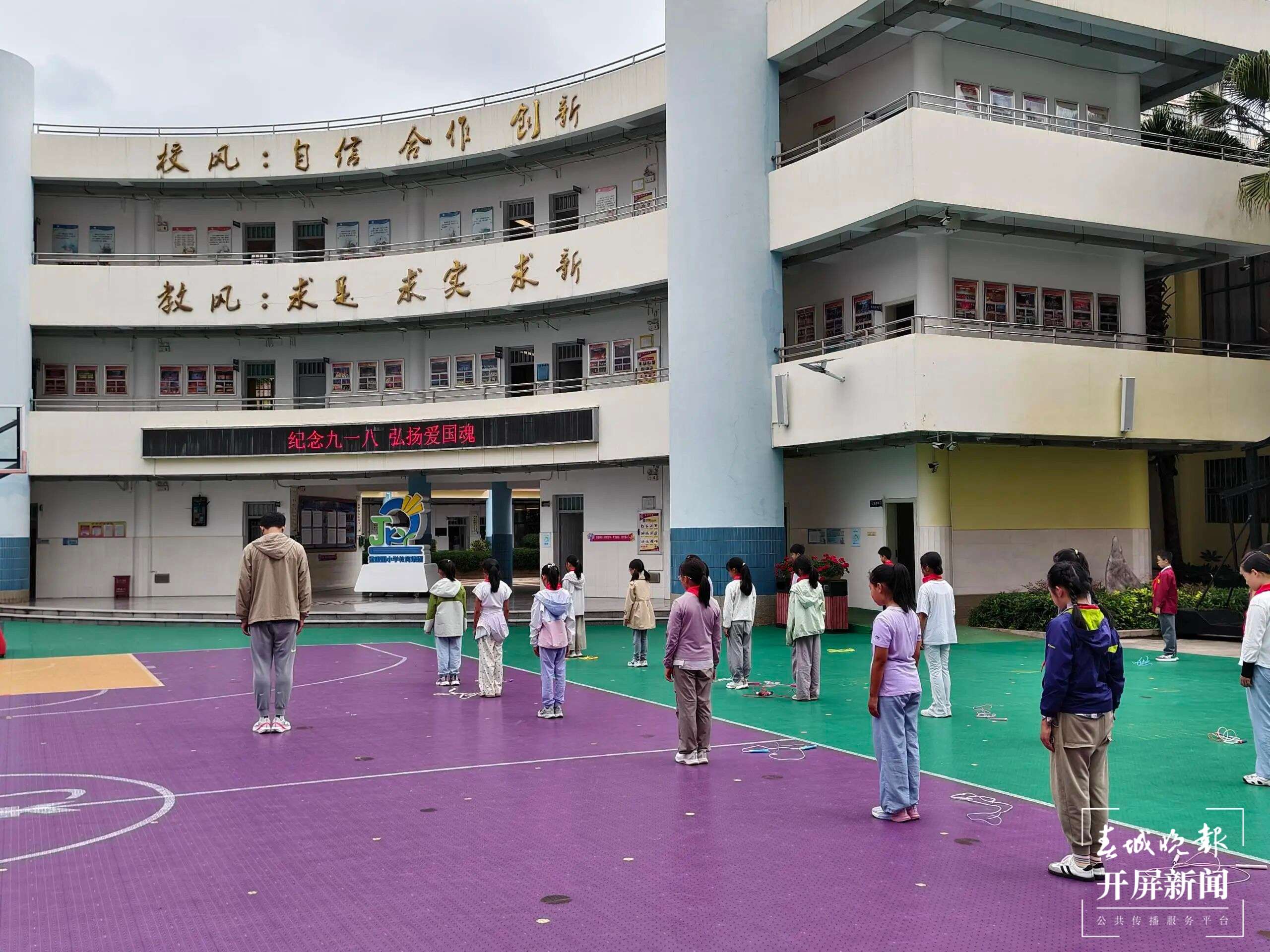 金康园