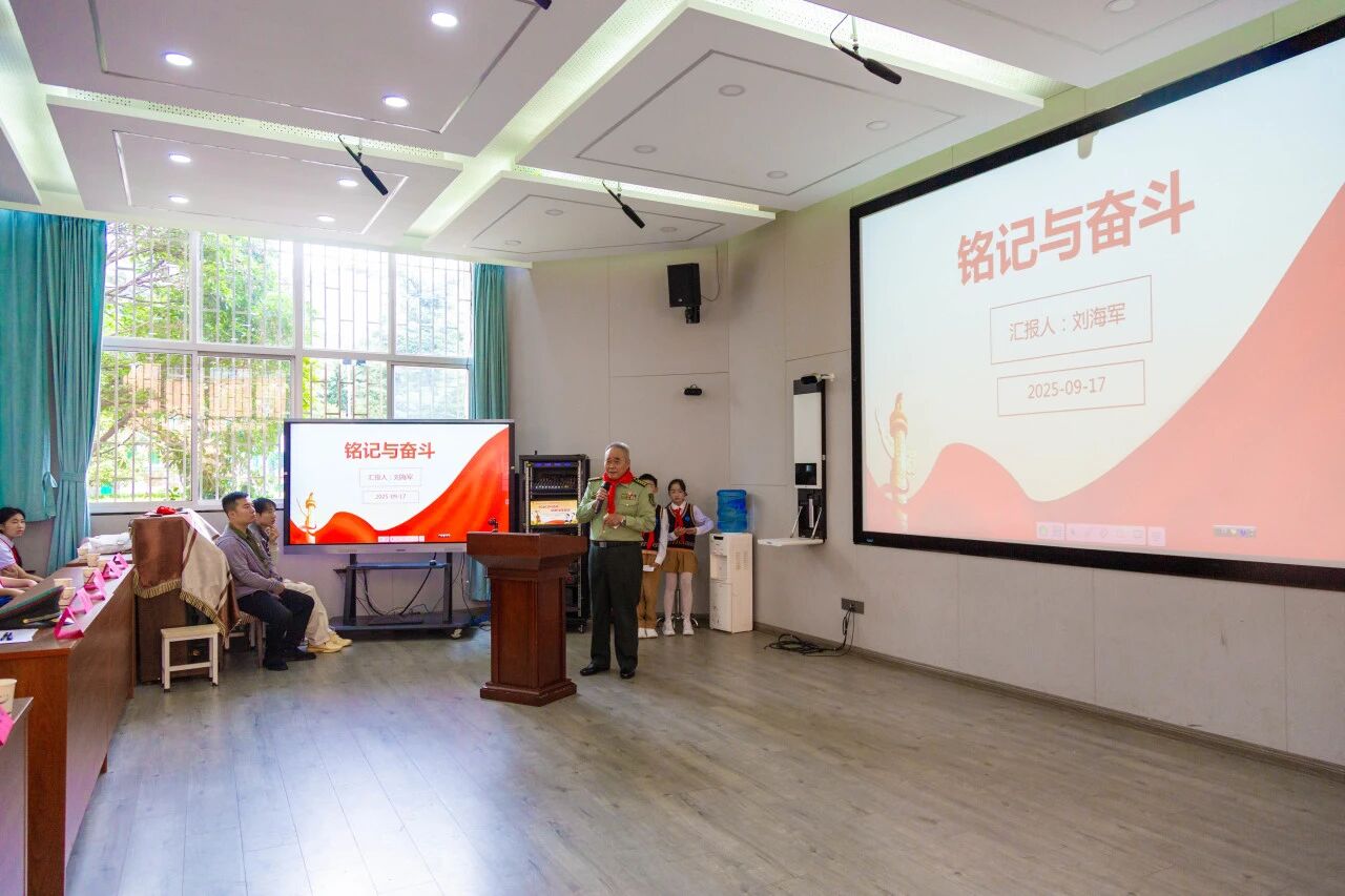 金星小学